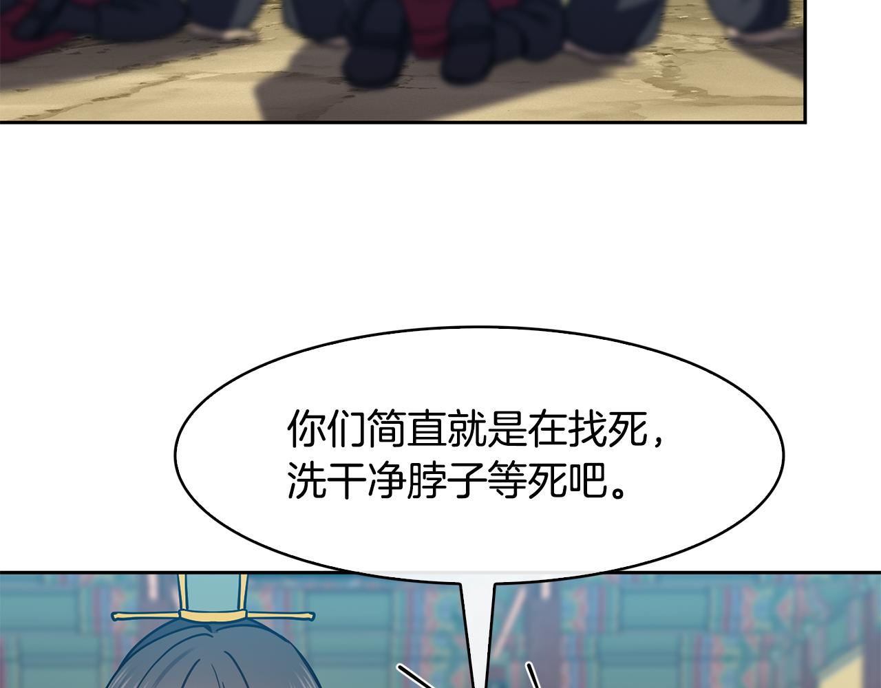 第99话 执意惩罚(1/3)-第100话