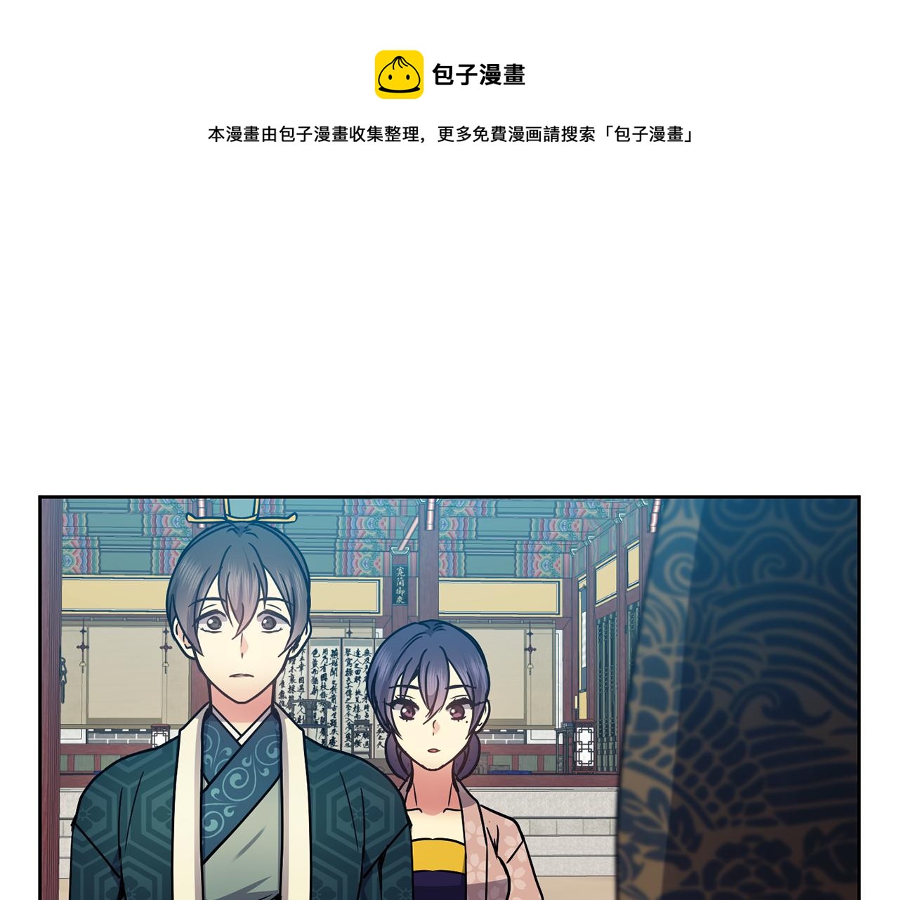 第99话 执意惩罚(1/3)-第100话