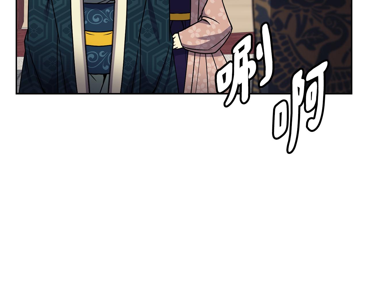 第99话 执意惩罚(1/3)-第100话