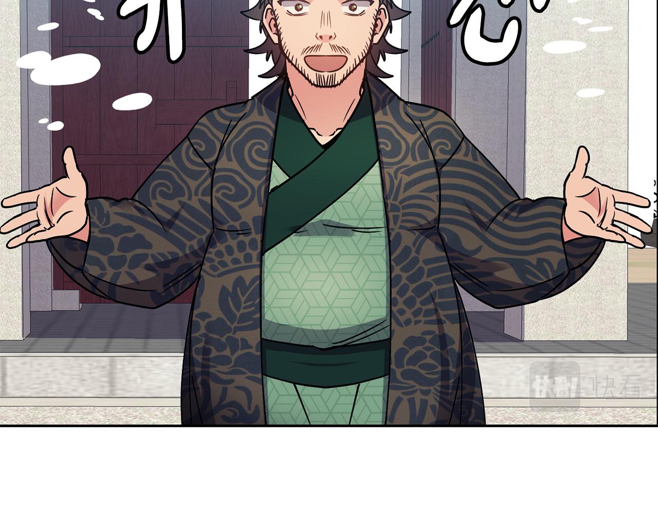 第99话 执意惩罚(1/3)-第100话