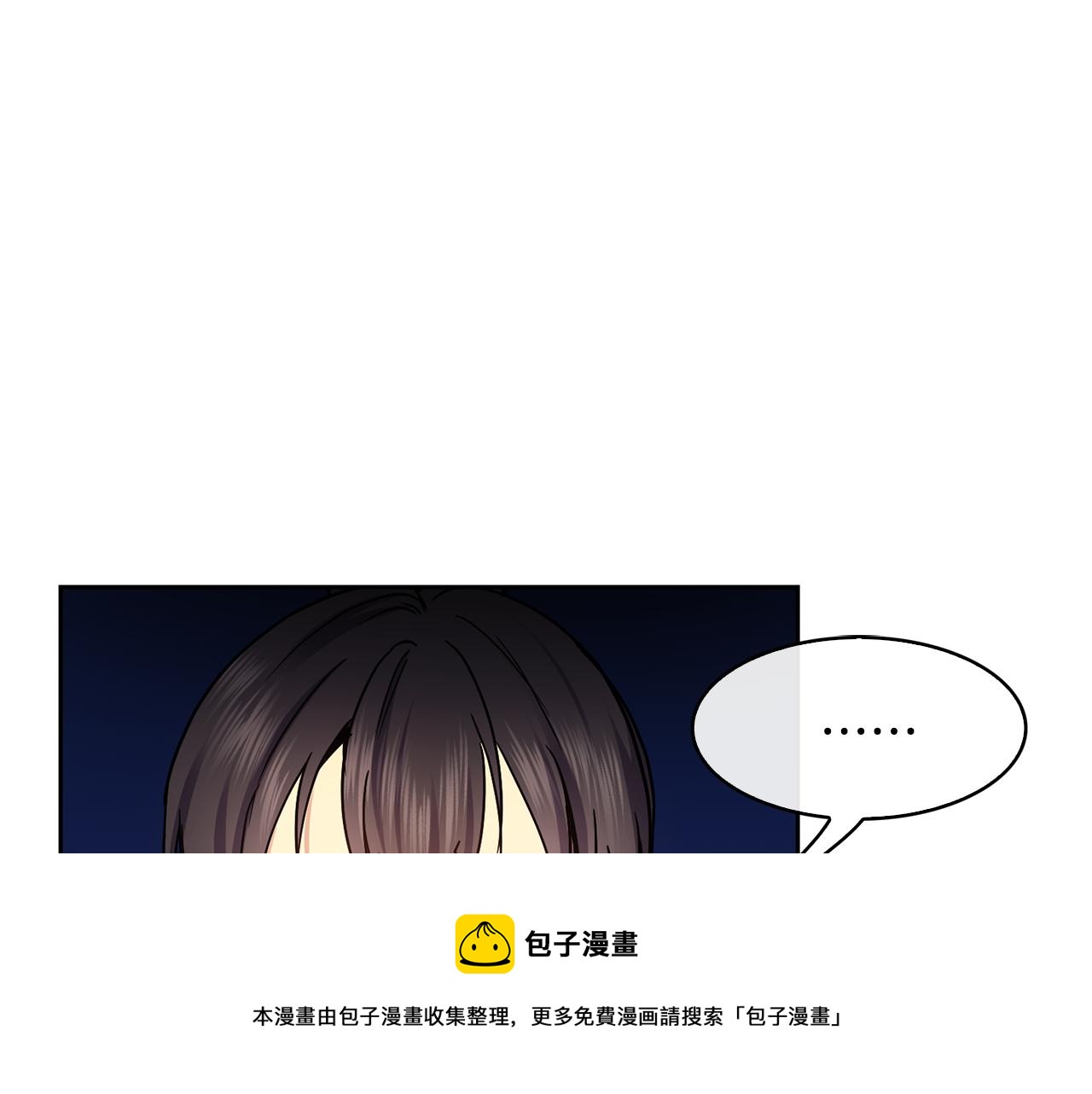 第99话 执意惩罚(1/3)-第100话