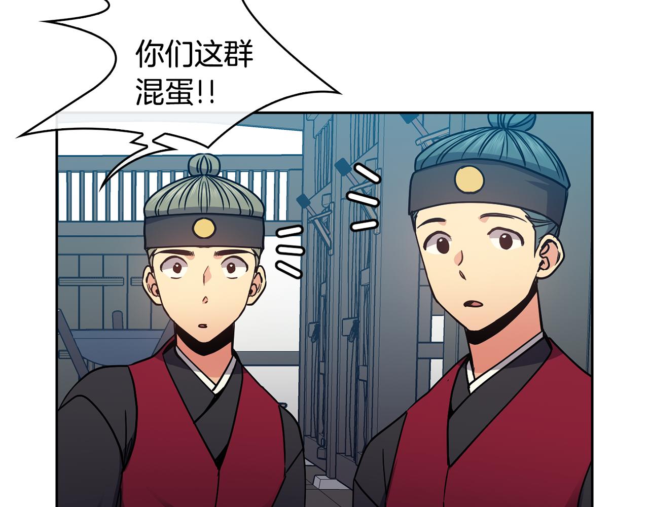 第99话 执意惩罚(1/3)-第100话