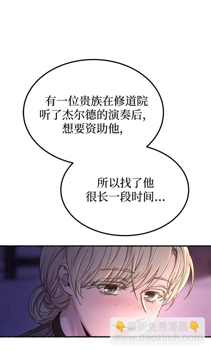 第130话 隐藏的事情（4）37