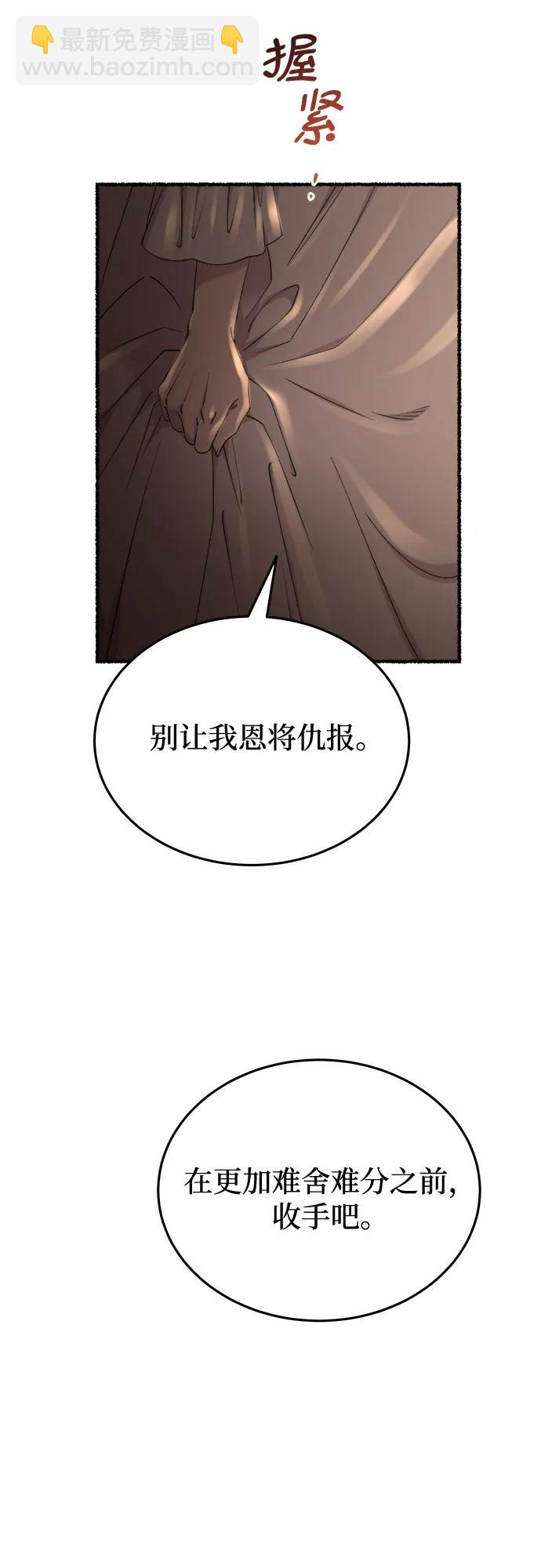 第163话 无法轻易断绝的东西（5）25