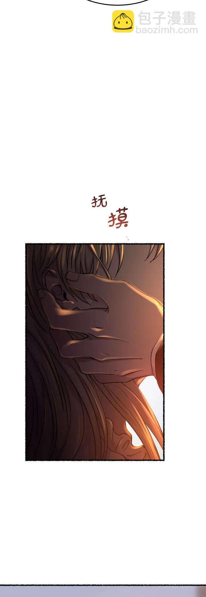 廢皇子的神秘情人 - 第163話 無法輕易斷絕的東西（5）(1/2) - 4