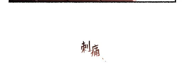 廢皇子的神秘情人 - 第163話 無法輕易斷絕的東西（5）(1/2) - 7