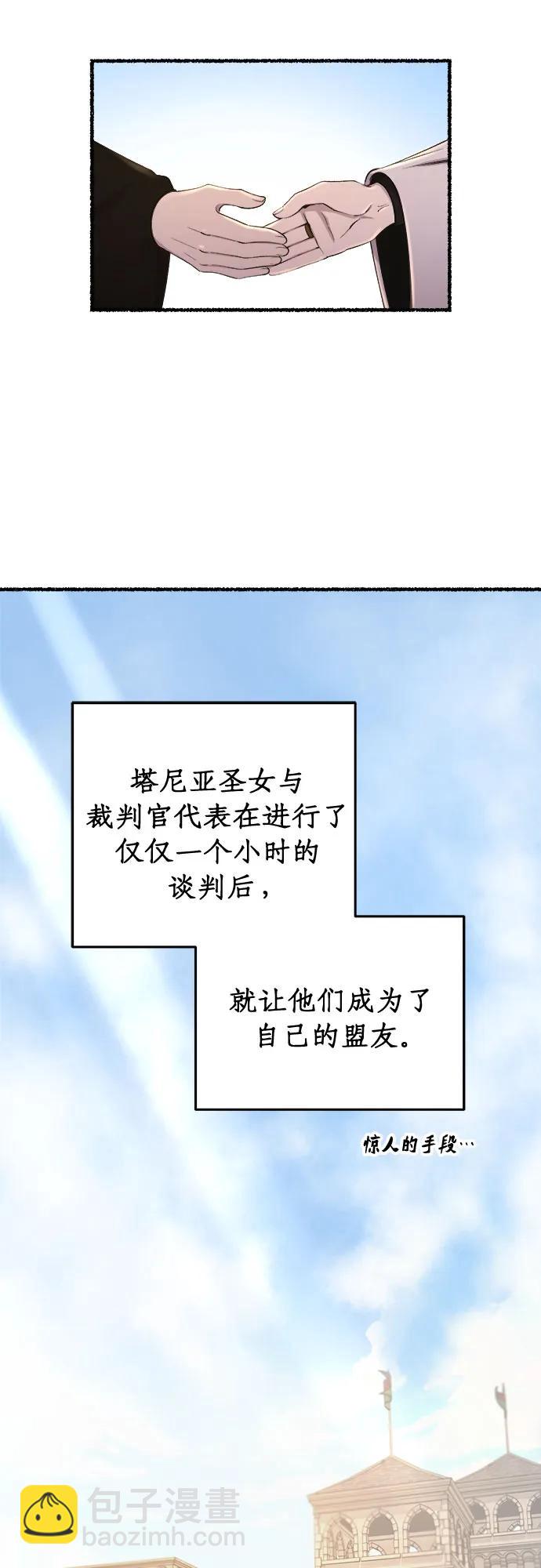 第181话 马吉拉（6）2