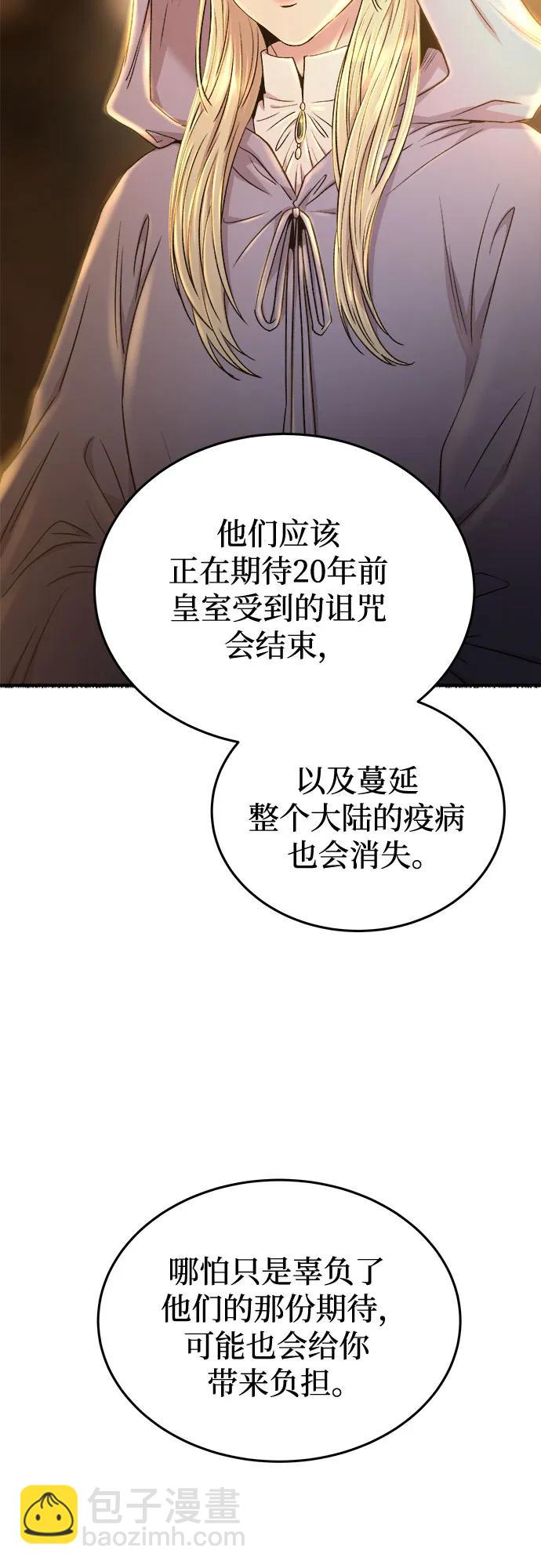 第185话 最后的冬天（4）5