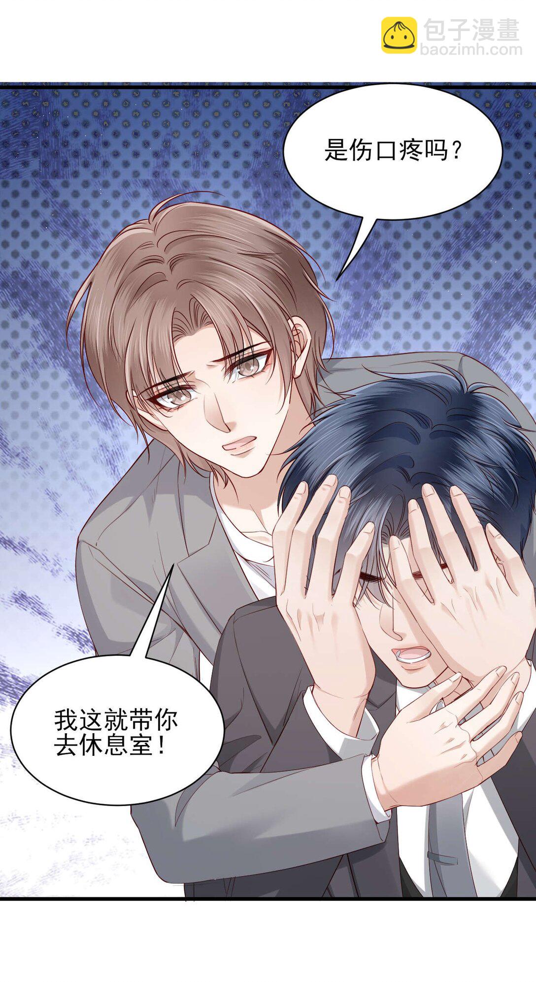 第9话 他是你唯一的嫂子-第10话