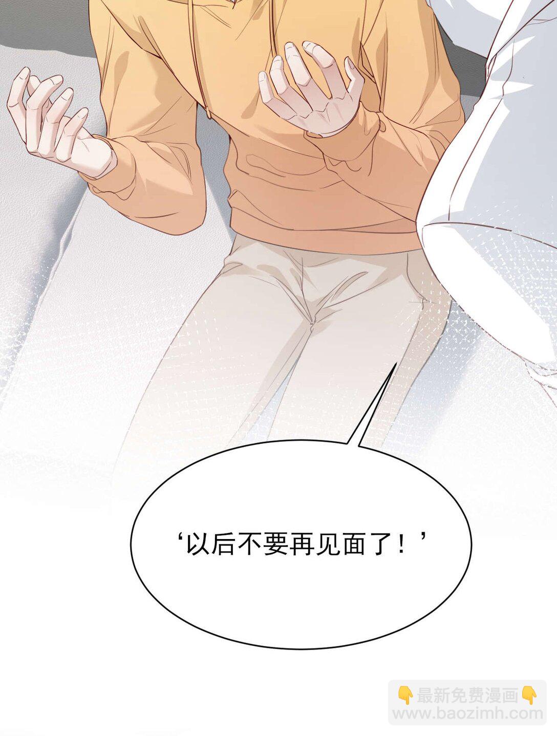 第11话 不想清醒的美梦-第12话