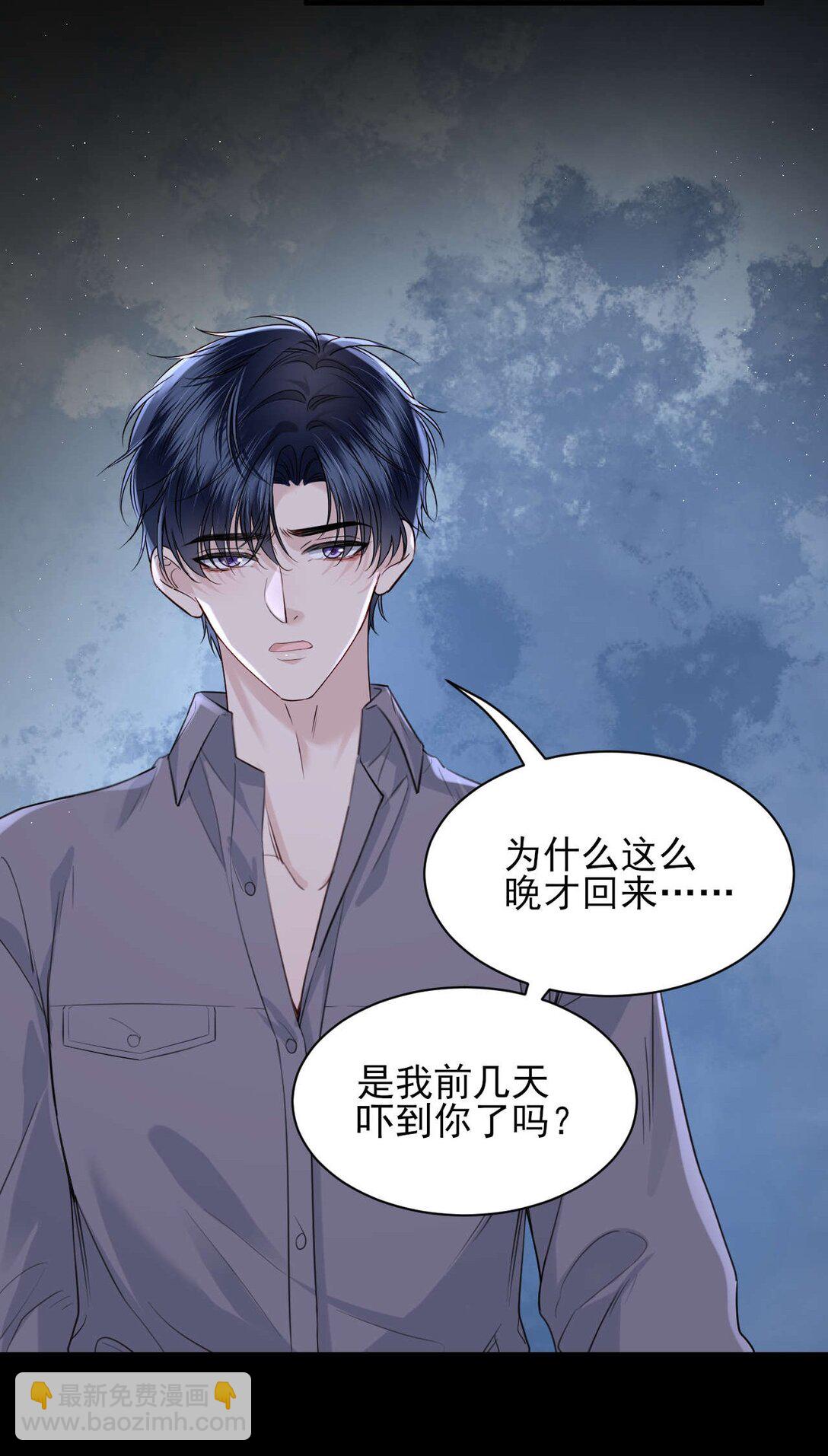 第11话 不想清醒的美梦-第12话