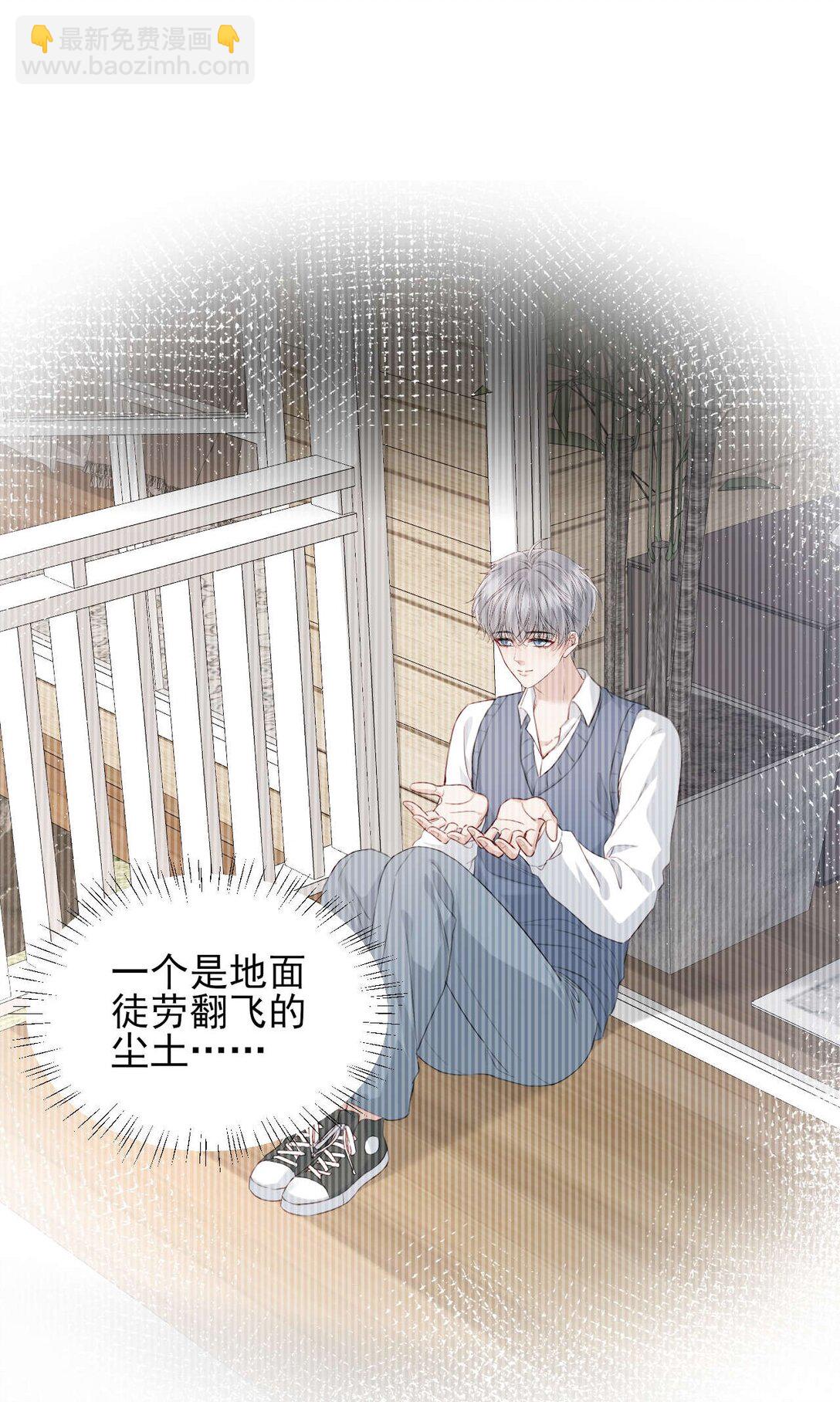 第11话 不想清醒的美梦-第12话