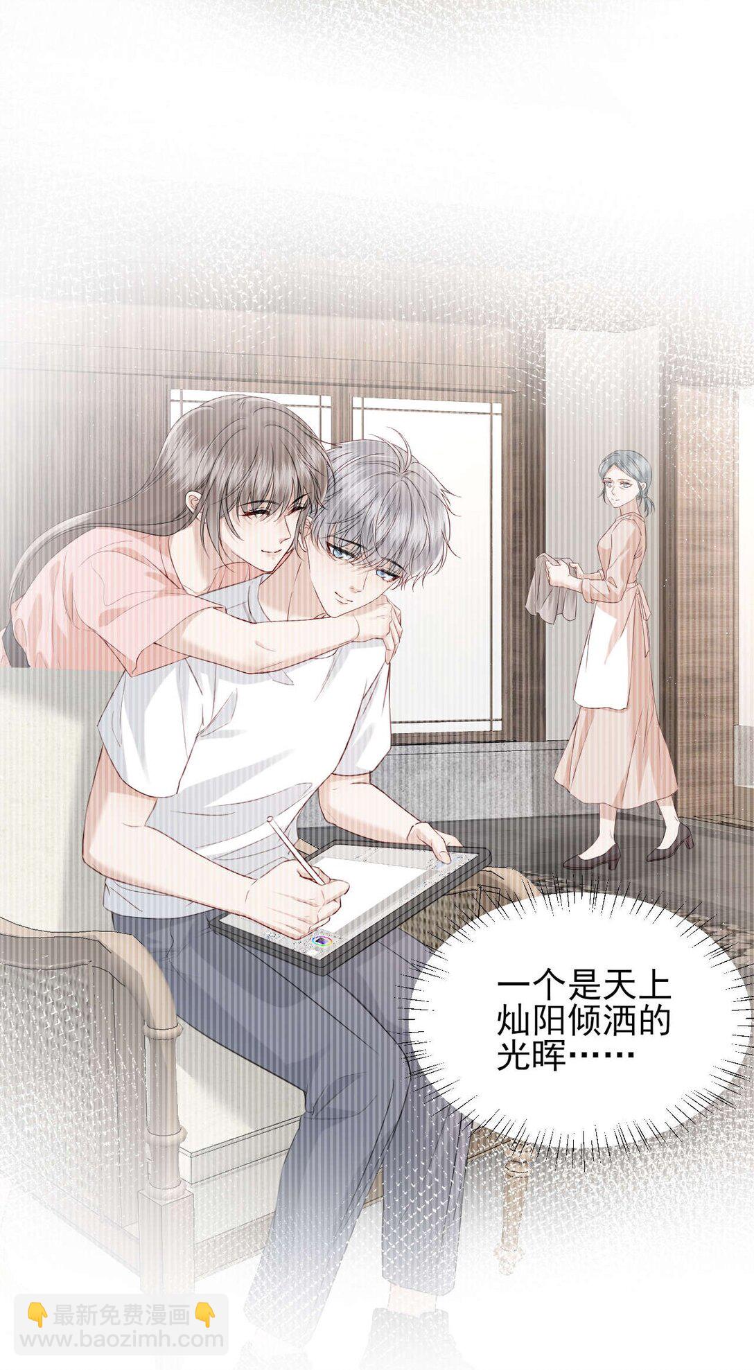 第11话 不想清醒的美梦-第12话