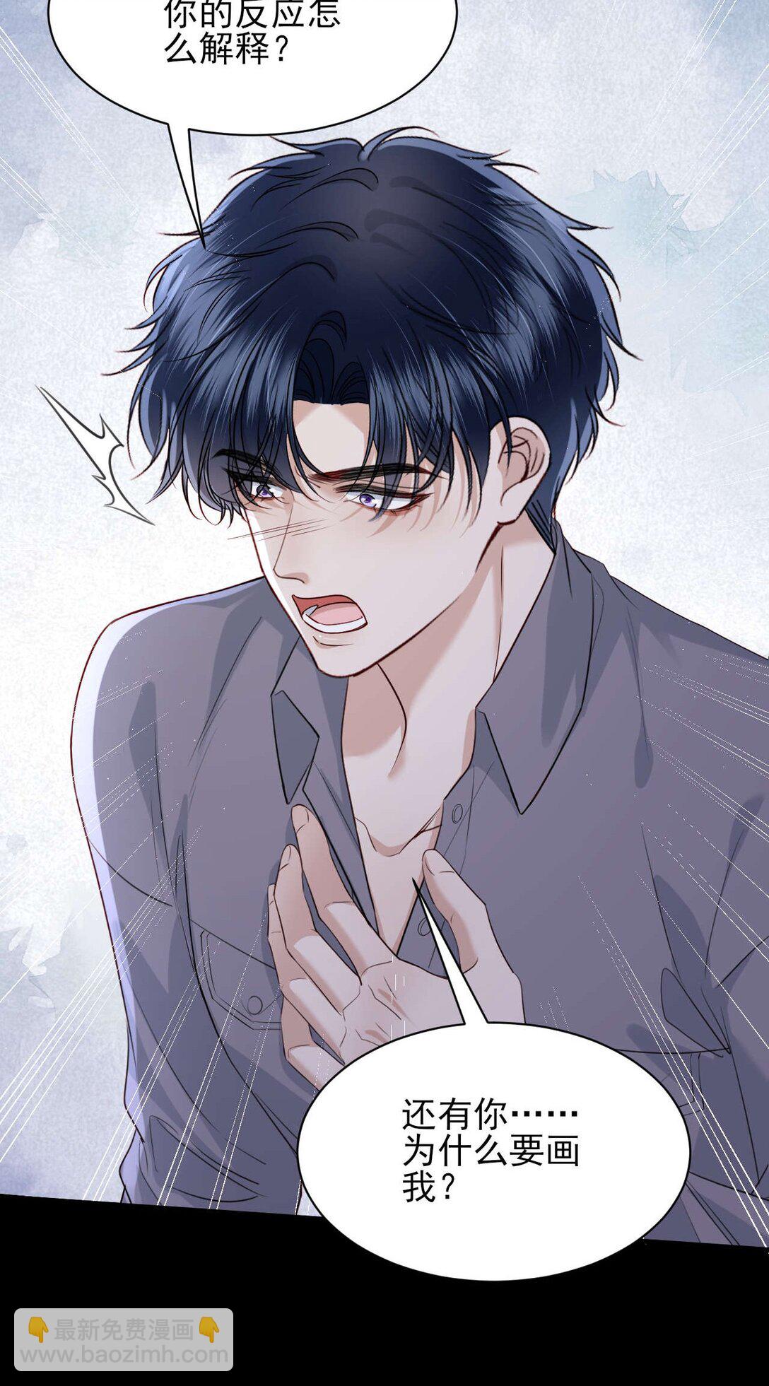 第11话 不想清醒的美梦-第12话