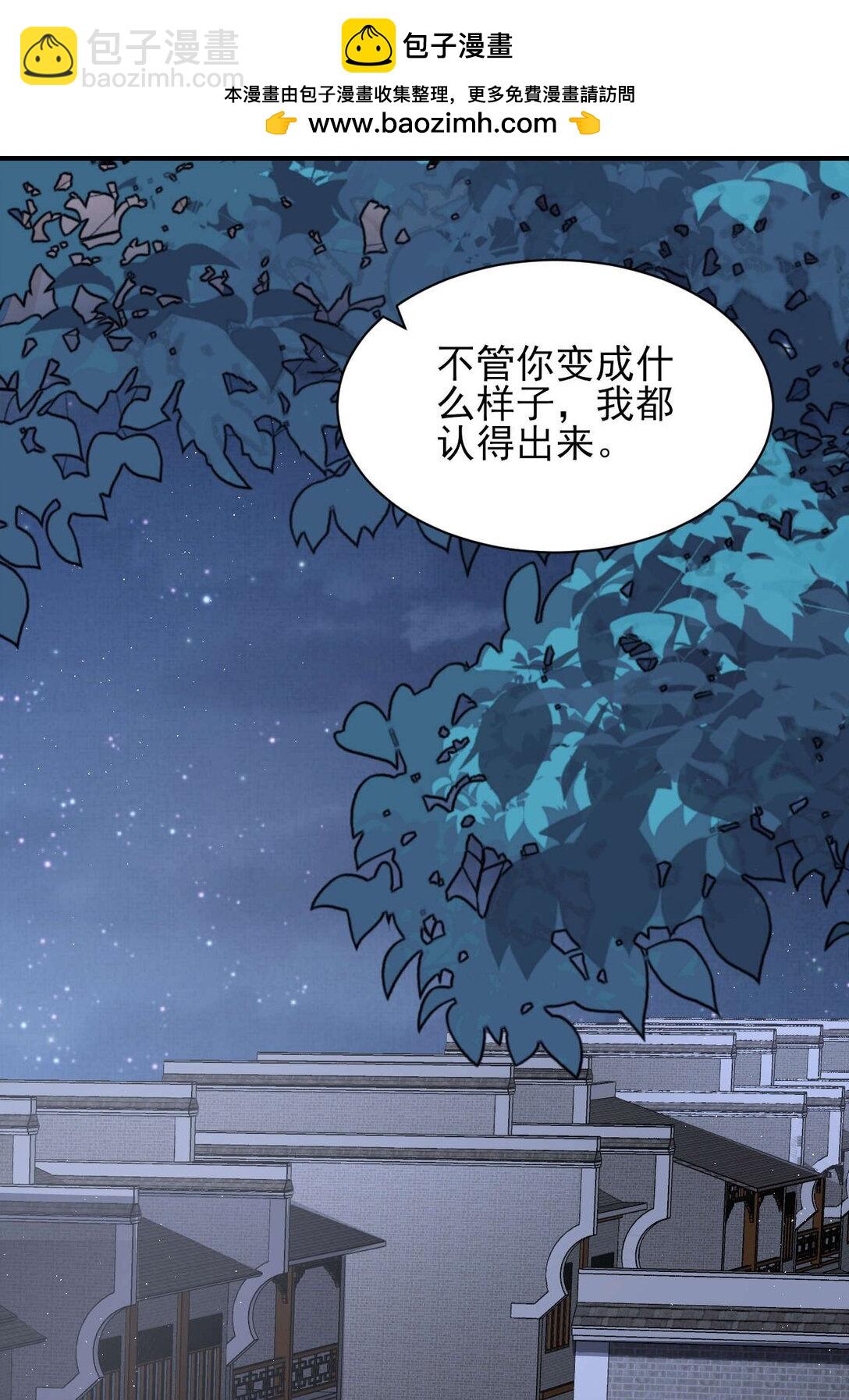 第11话 不想清醒的美梦-第12话