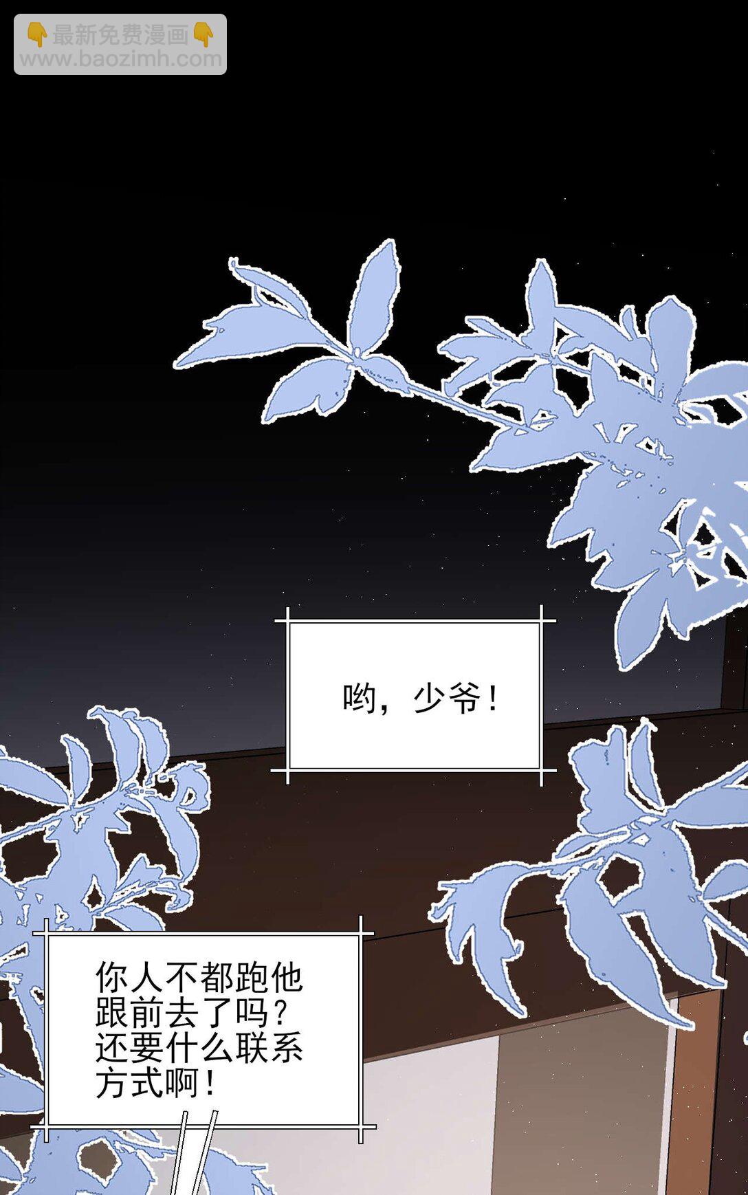 第11话 不想清醒的美梦-第12话