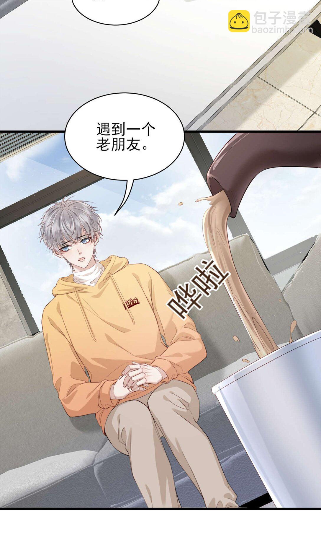 第11话 不想清醒的美梦-第12话