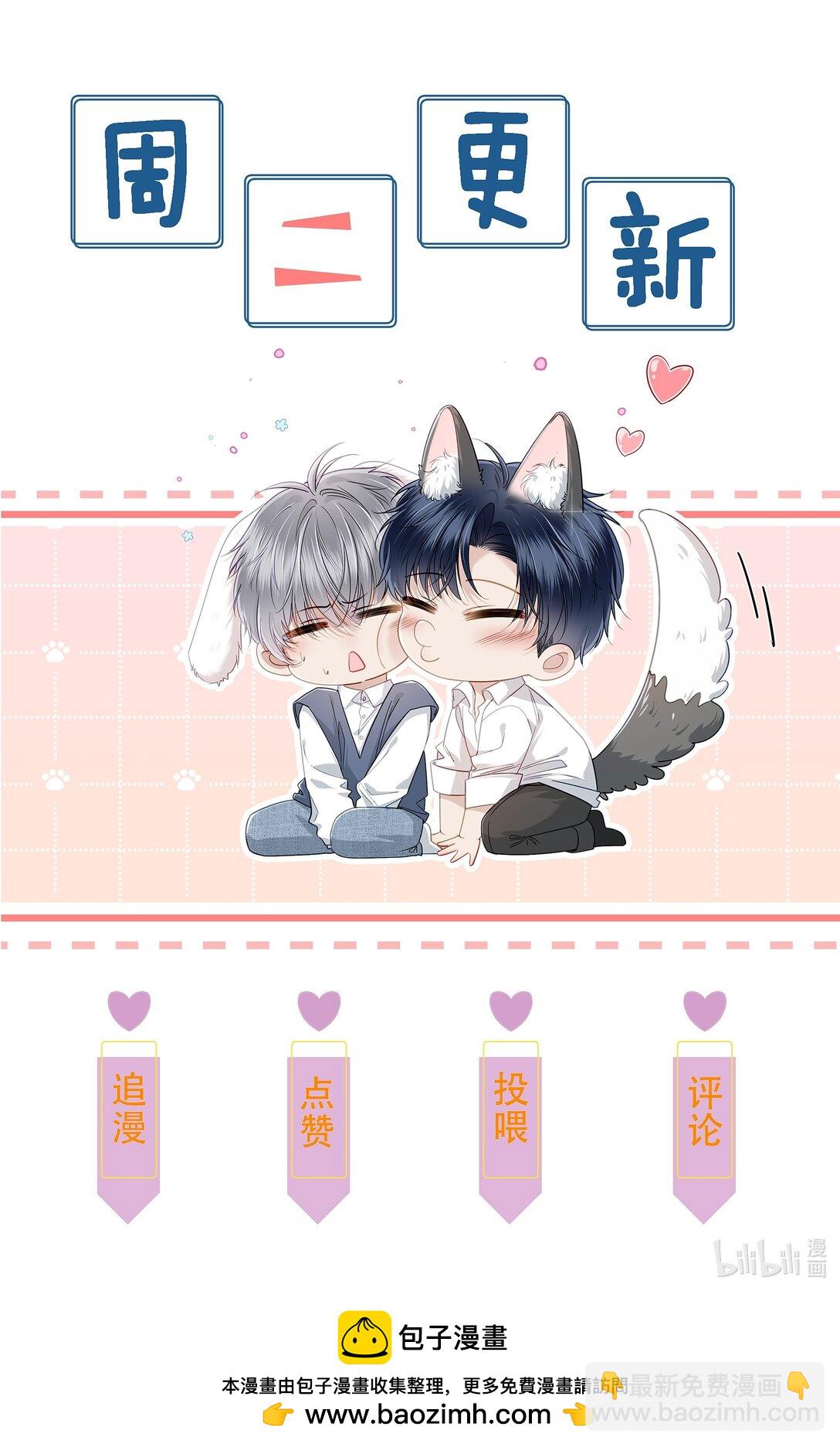 第11话 不想清醒的美梦-第12话