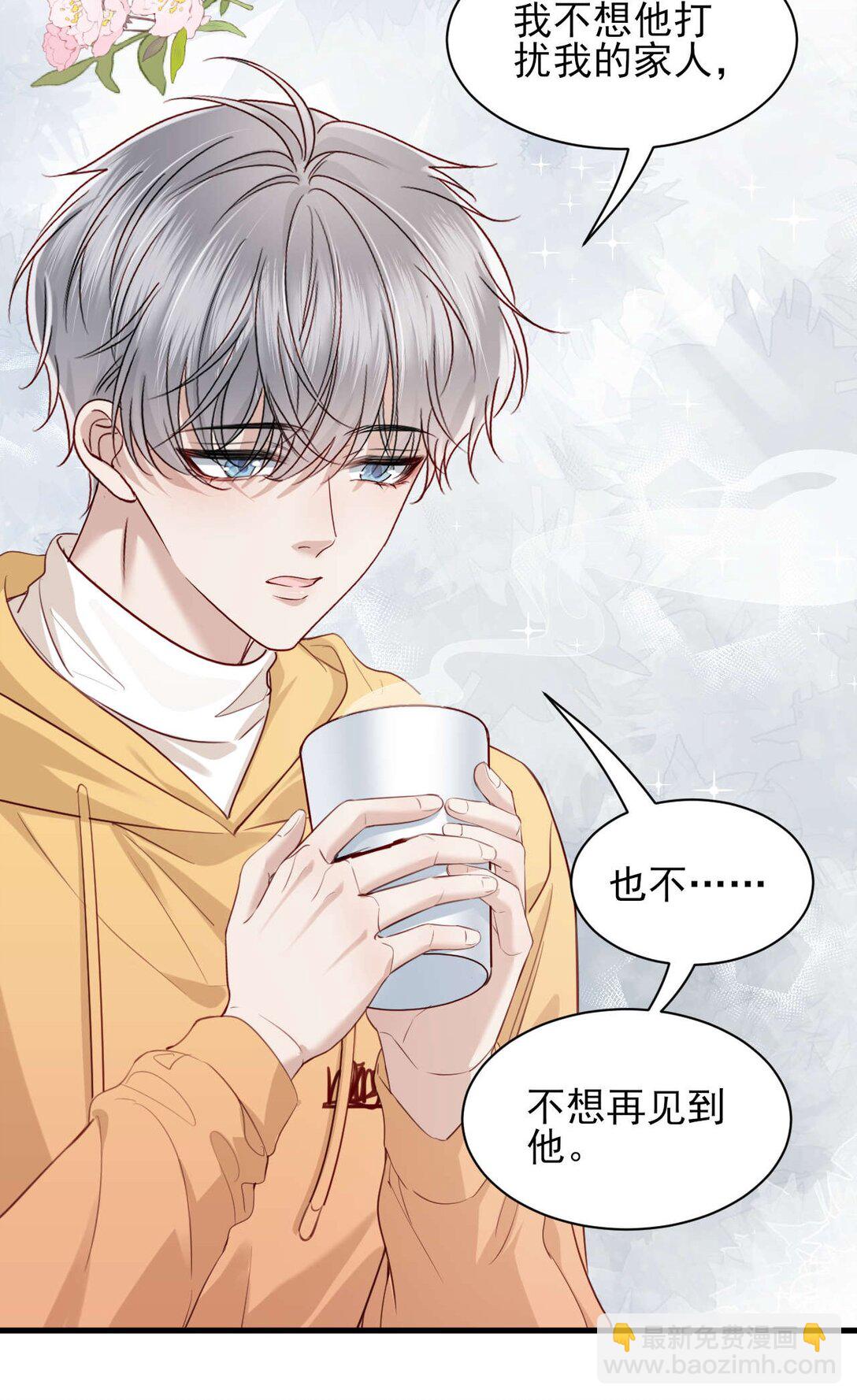 第11话 不想清醒的美梦-第12话