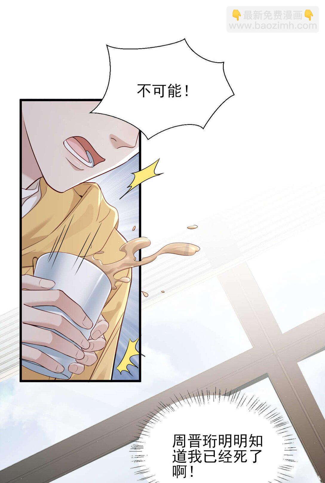 第11话 不想清醒的美梦-第12话