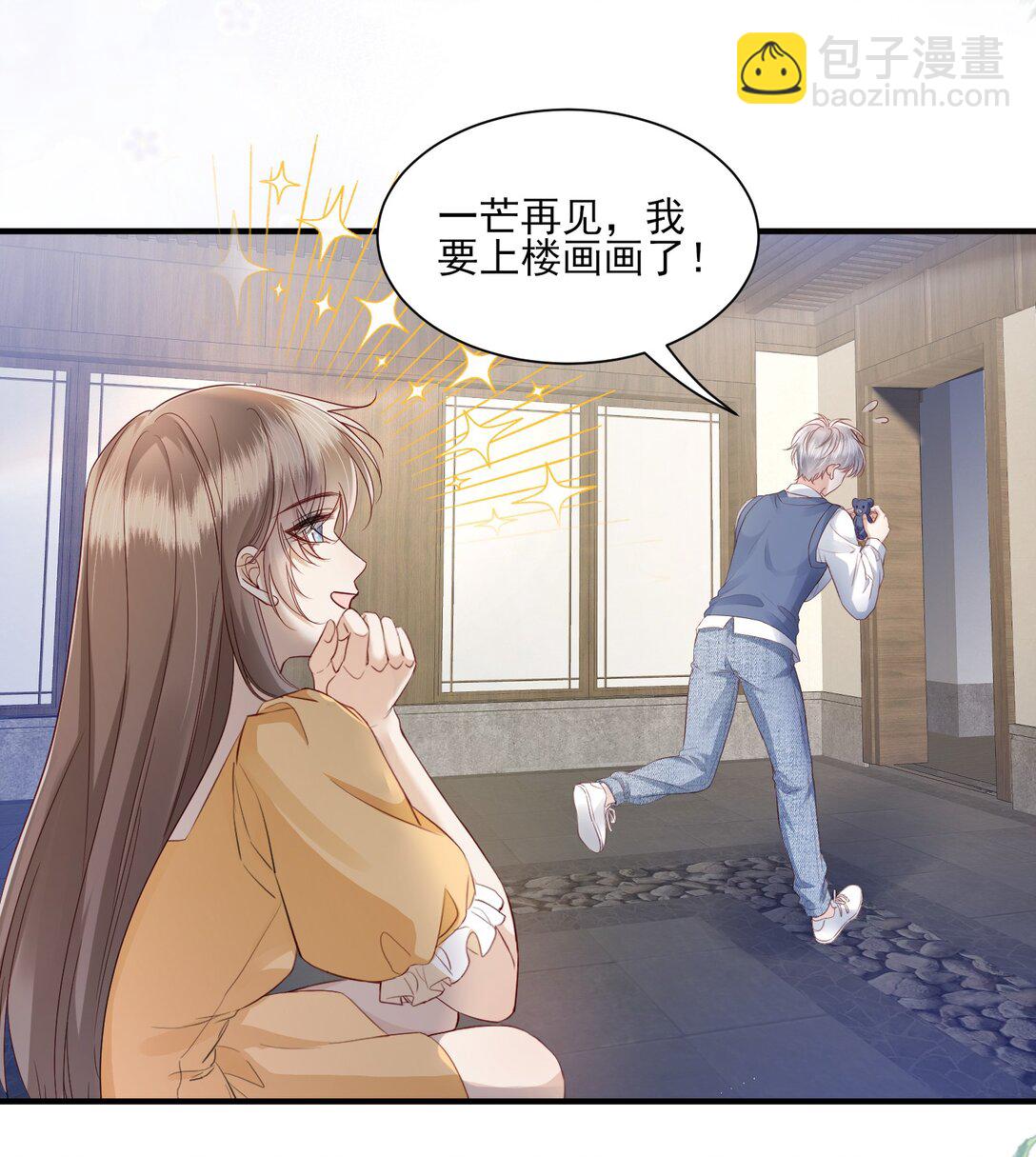 第13话 以后不再让你疼-第14话