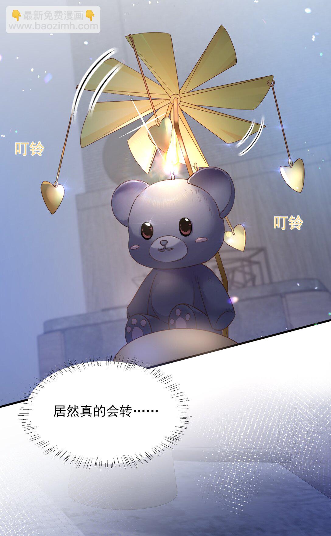 第13话 以后不再让你疼-第14话