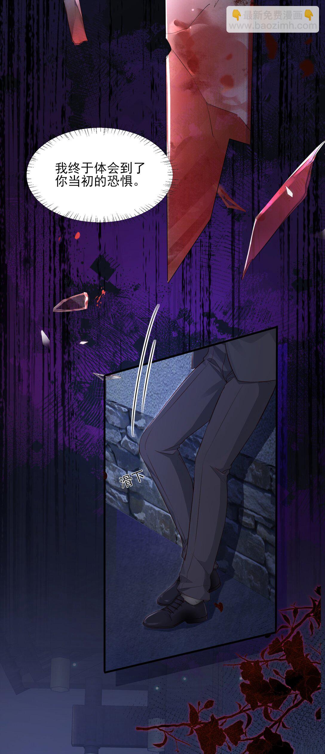 第13话 以后不再让你疼-第14话