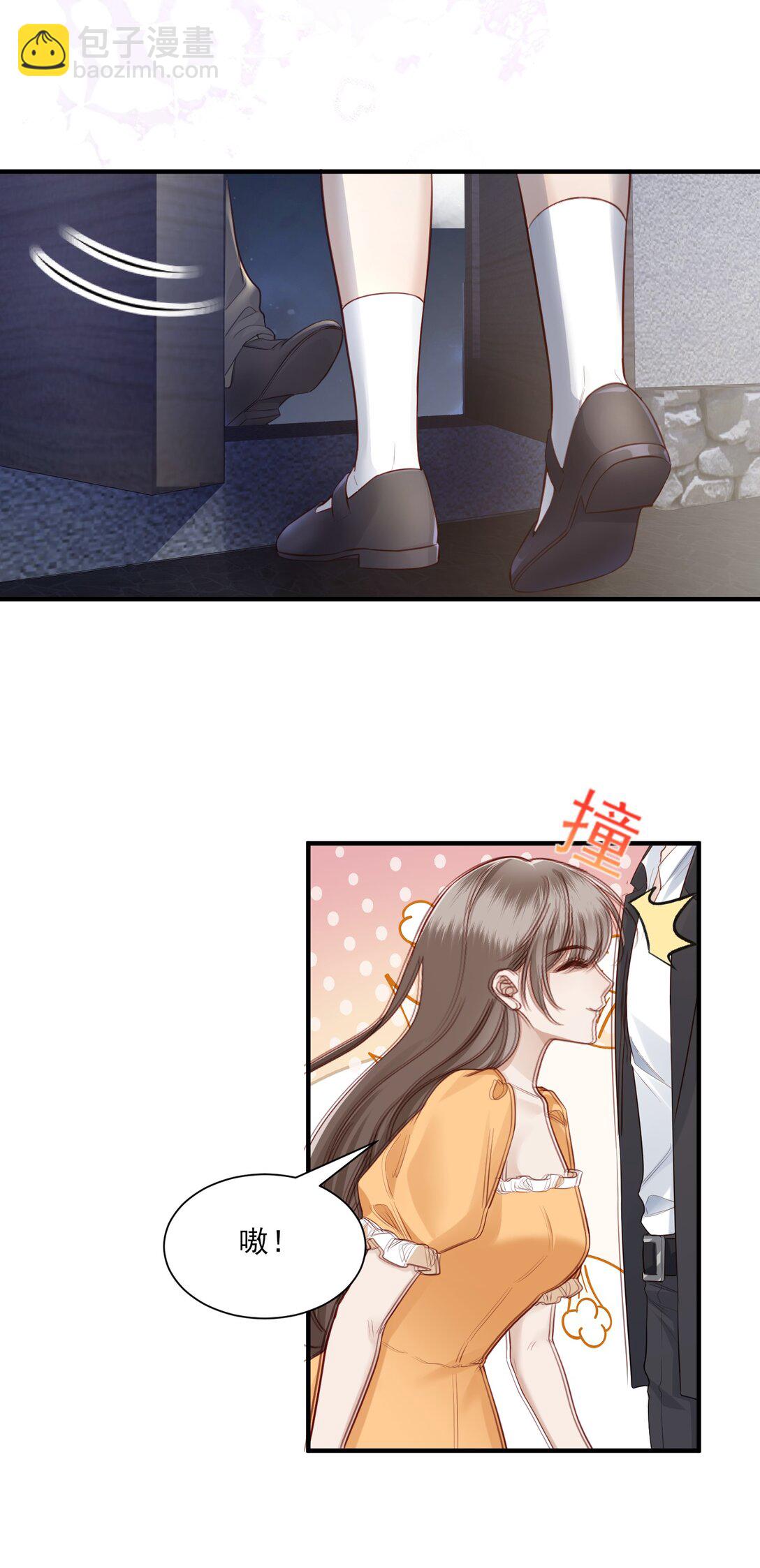 第13话 以后不再让你疼-第14话