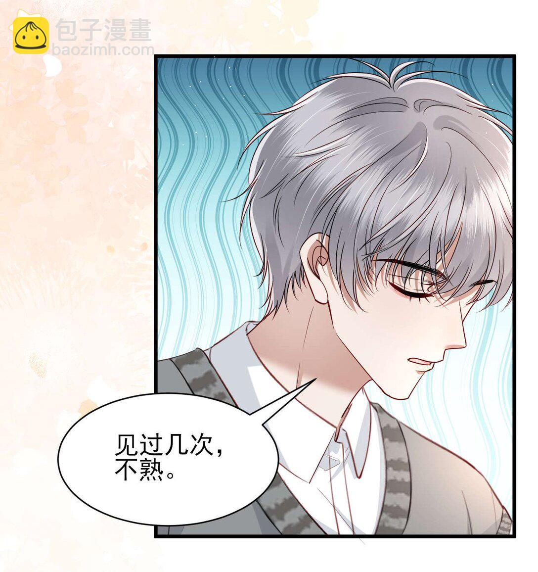 第15话 原来你也喜欢男生！-第16话