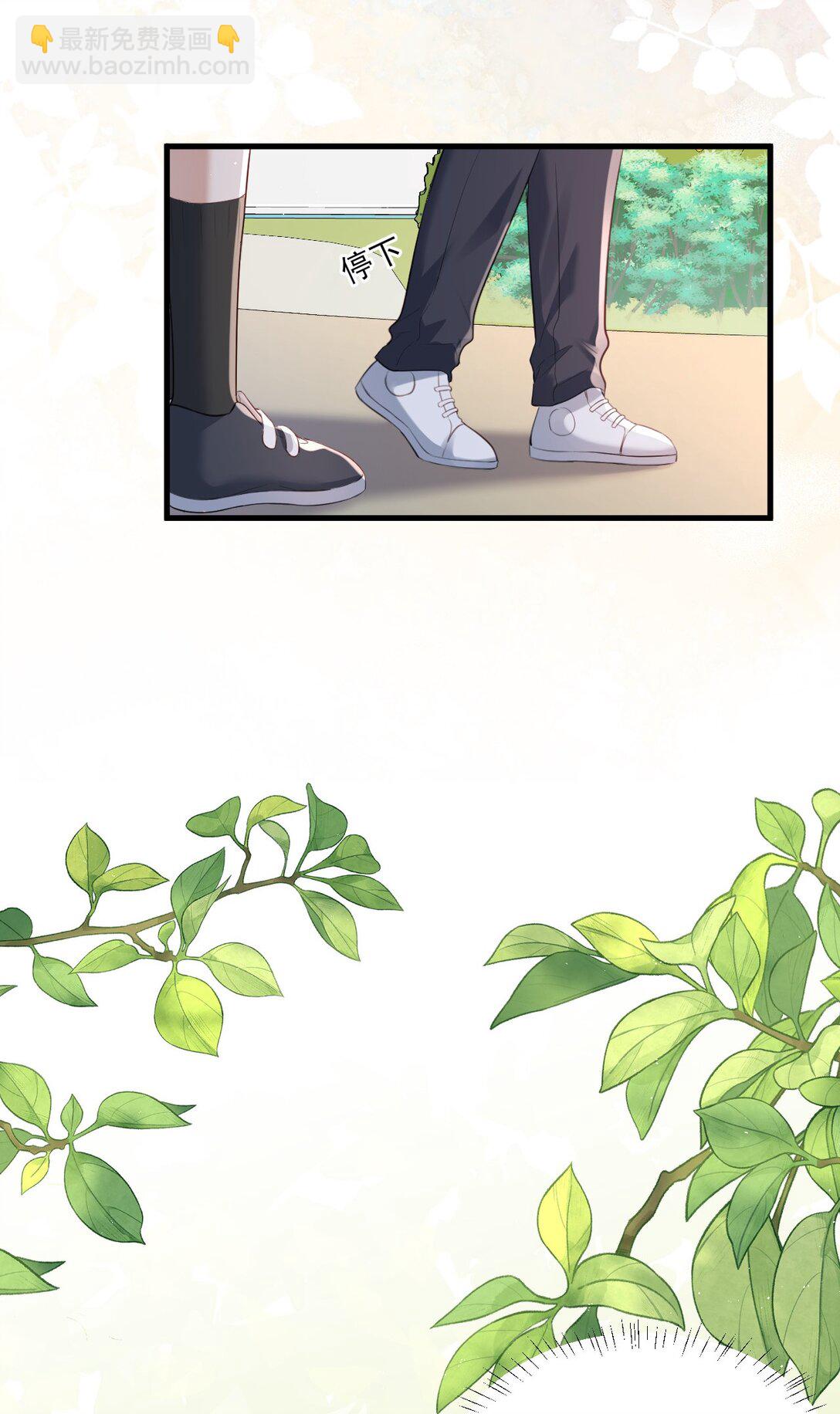 第15话 原来你也喜欢男生！-第16话