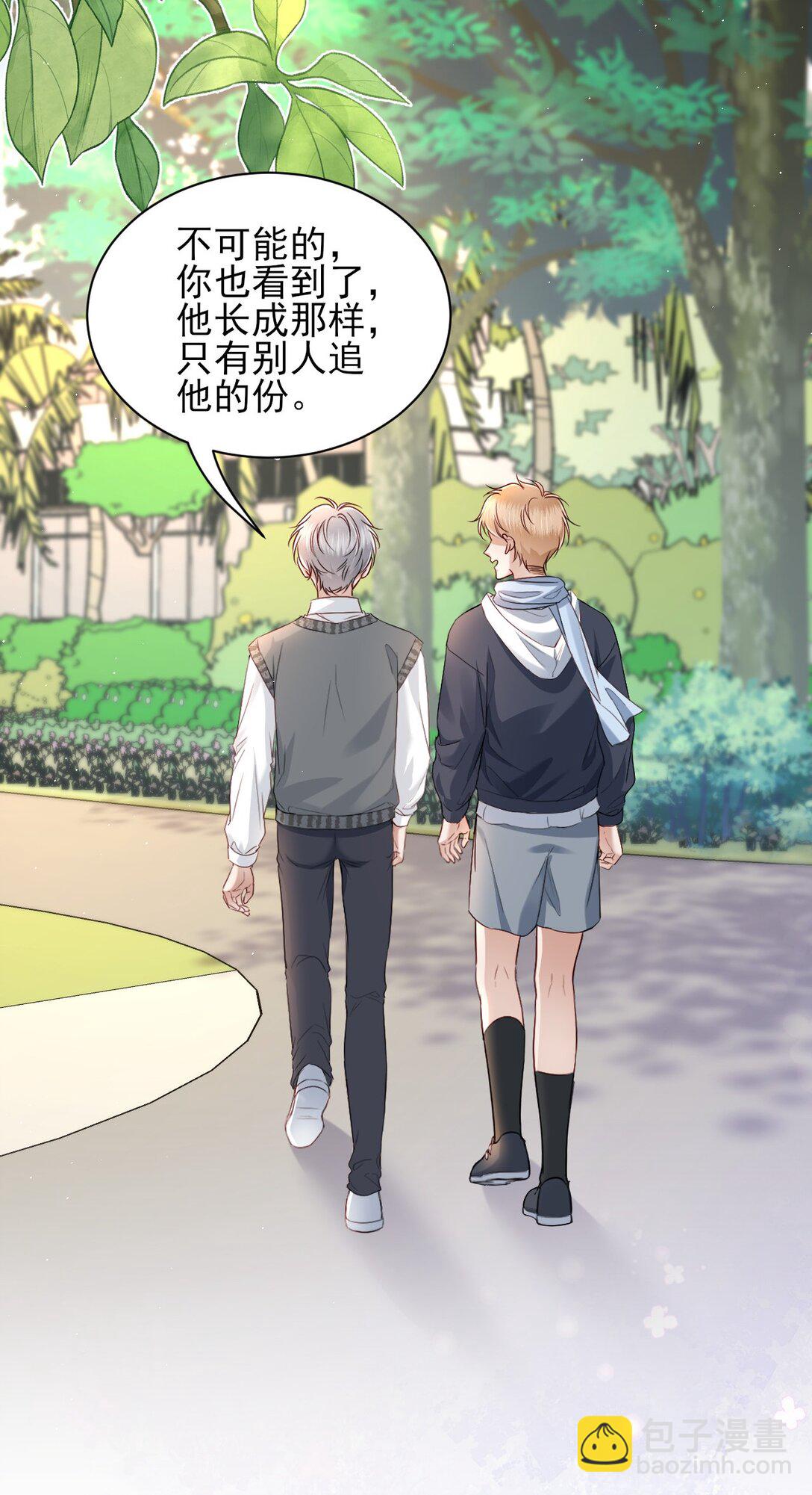 第15话 原来你也喜欢男生！-第16话