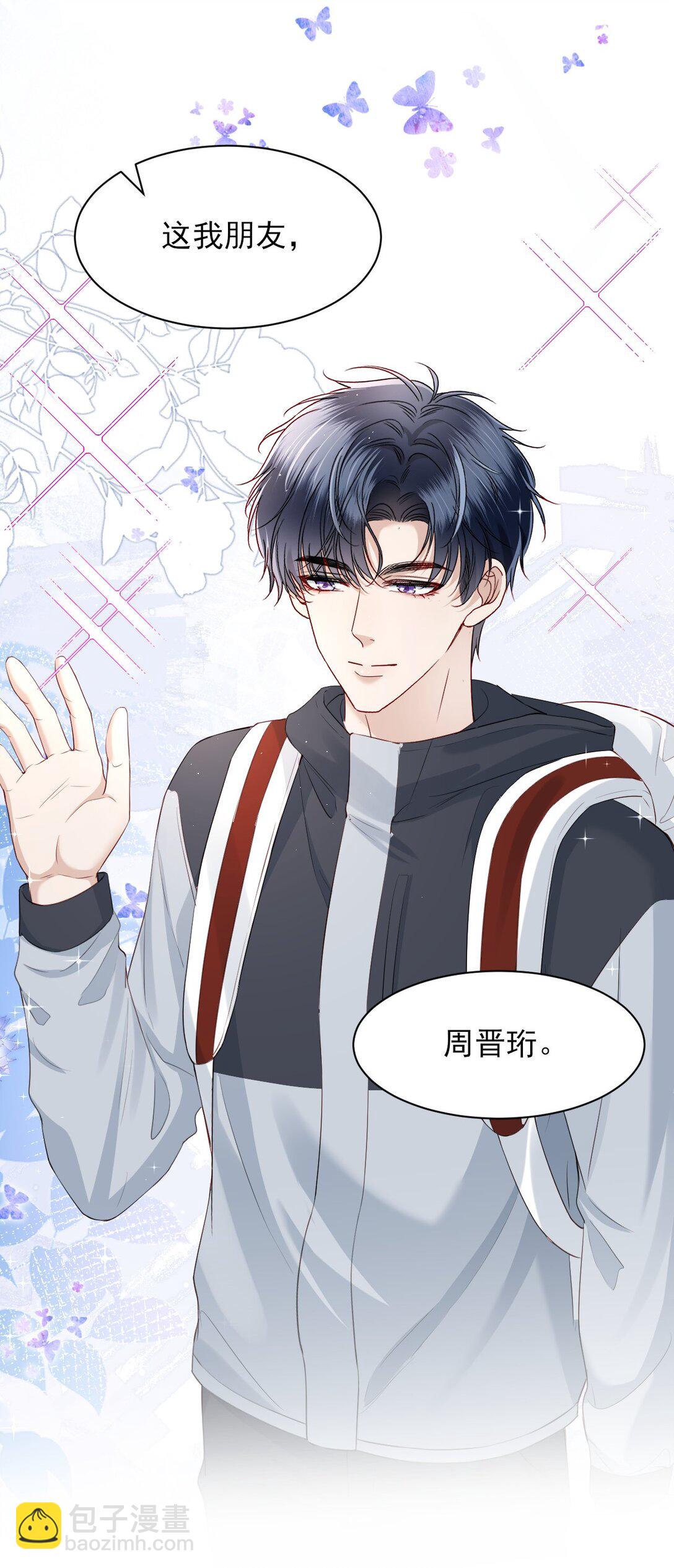 第15话 原来你也喜欢男生！-第16话