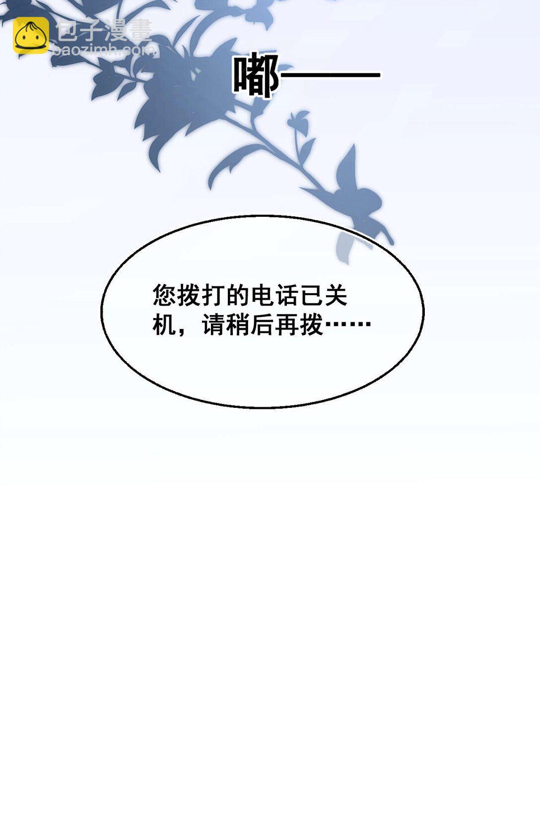 第1话 他死了&hellip;&hellip;(1/2)-第2话