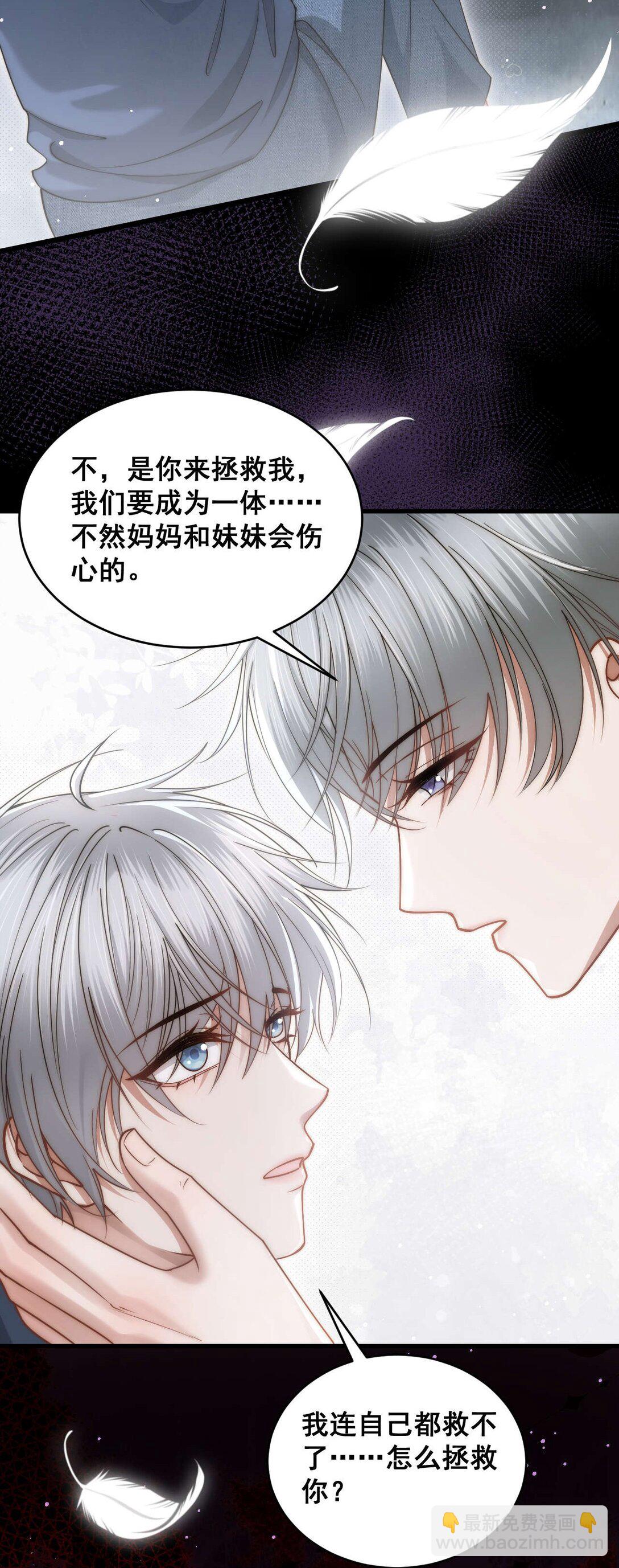 第1话 他死了&hellip;&hellip;(1/2)-第2话