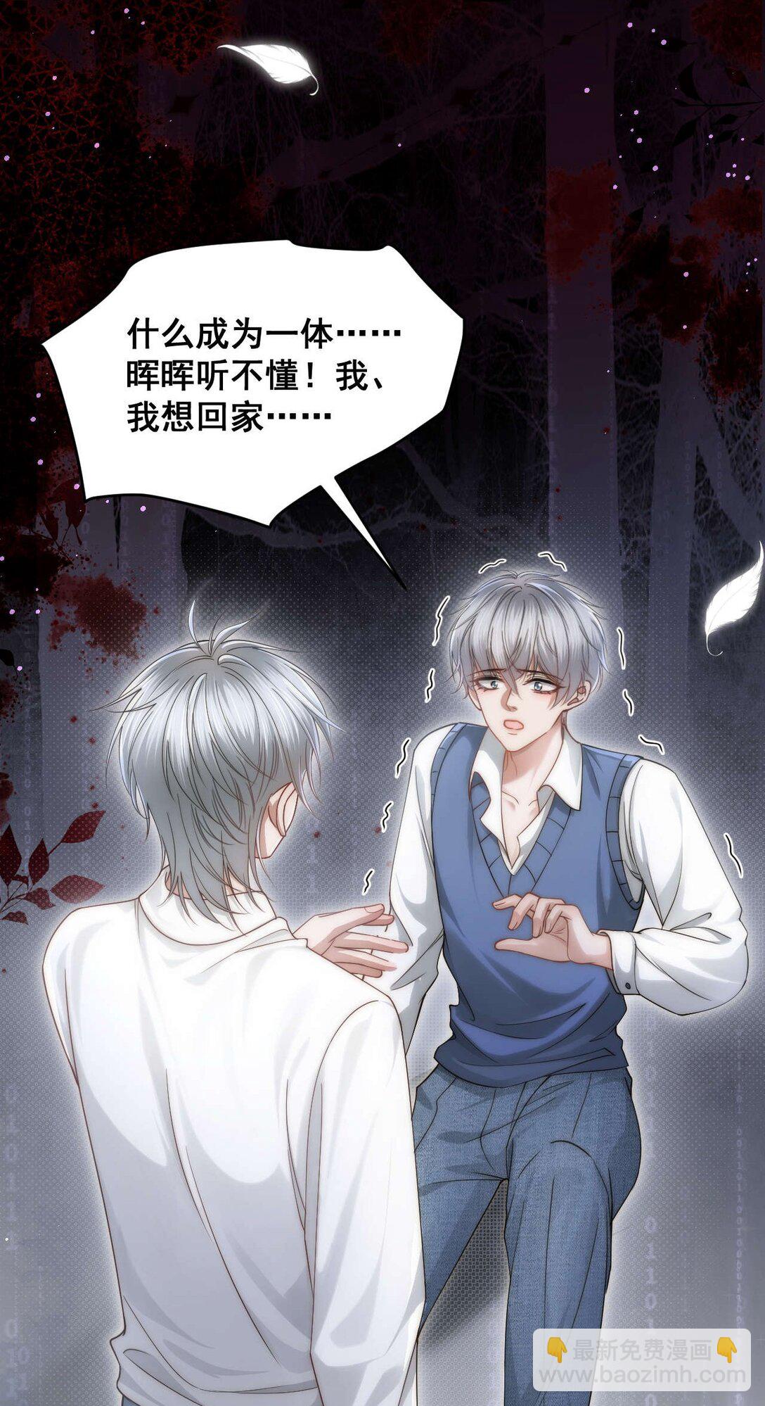 第1话 他死了&hellip;&hellip;(1/2)-第2话