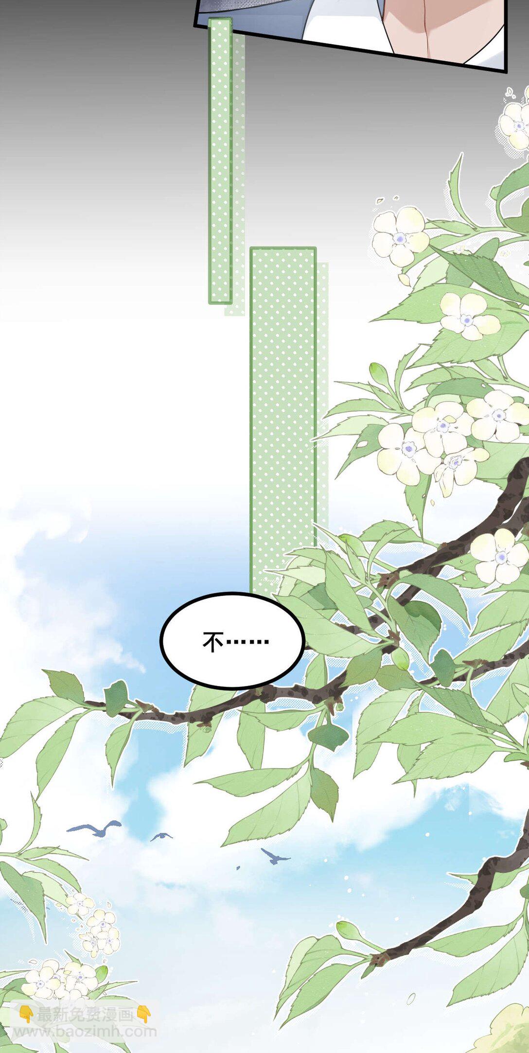 第1话 他死了&hellip;&hellip;(1/2)-第2话