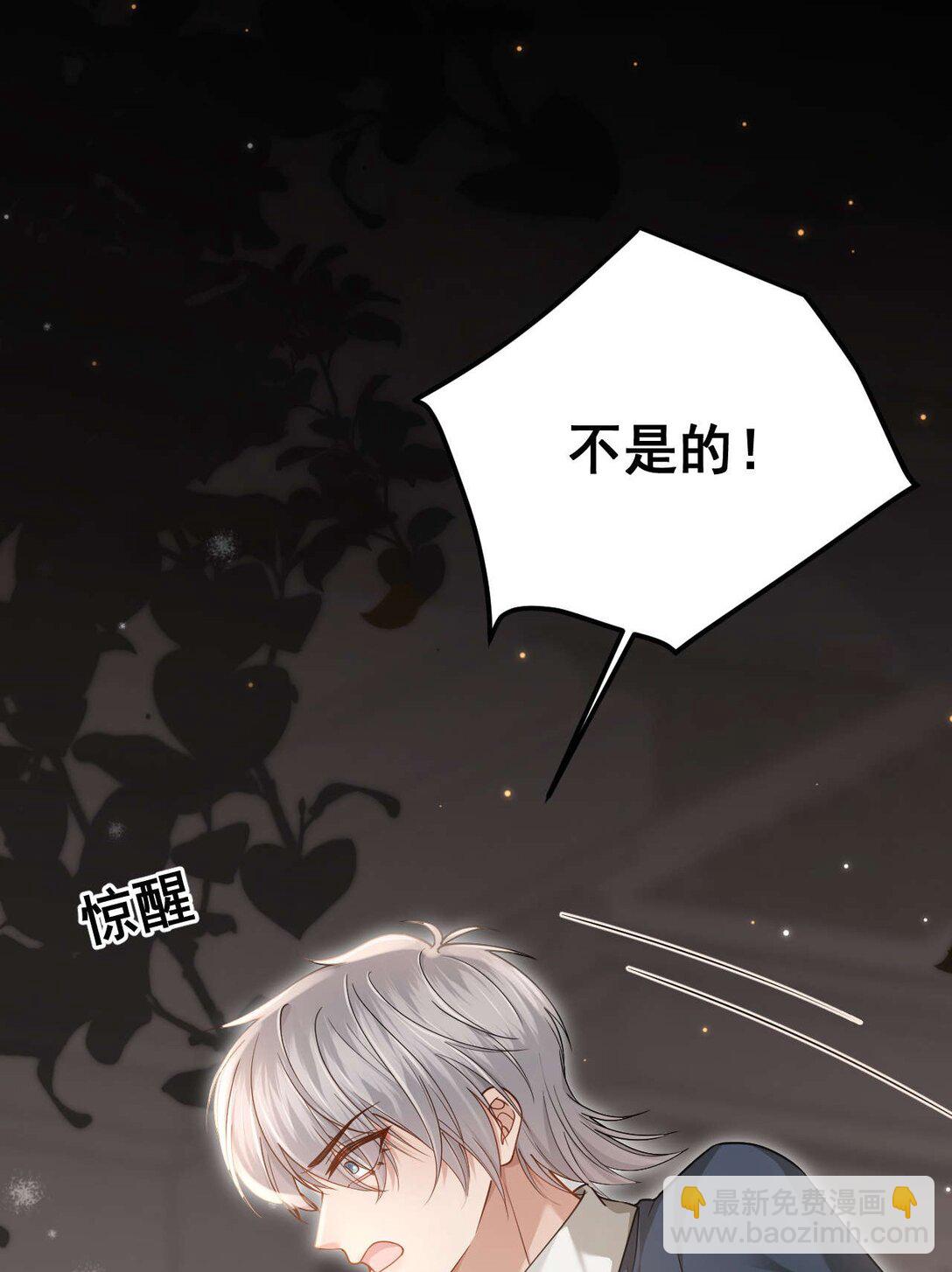 第1话 他死了&hellip;&hellip;(1/2)-第2话