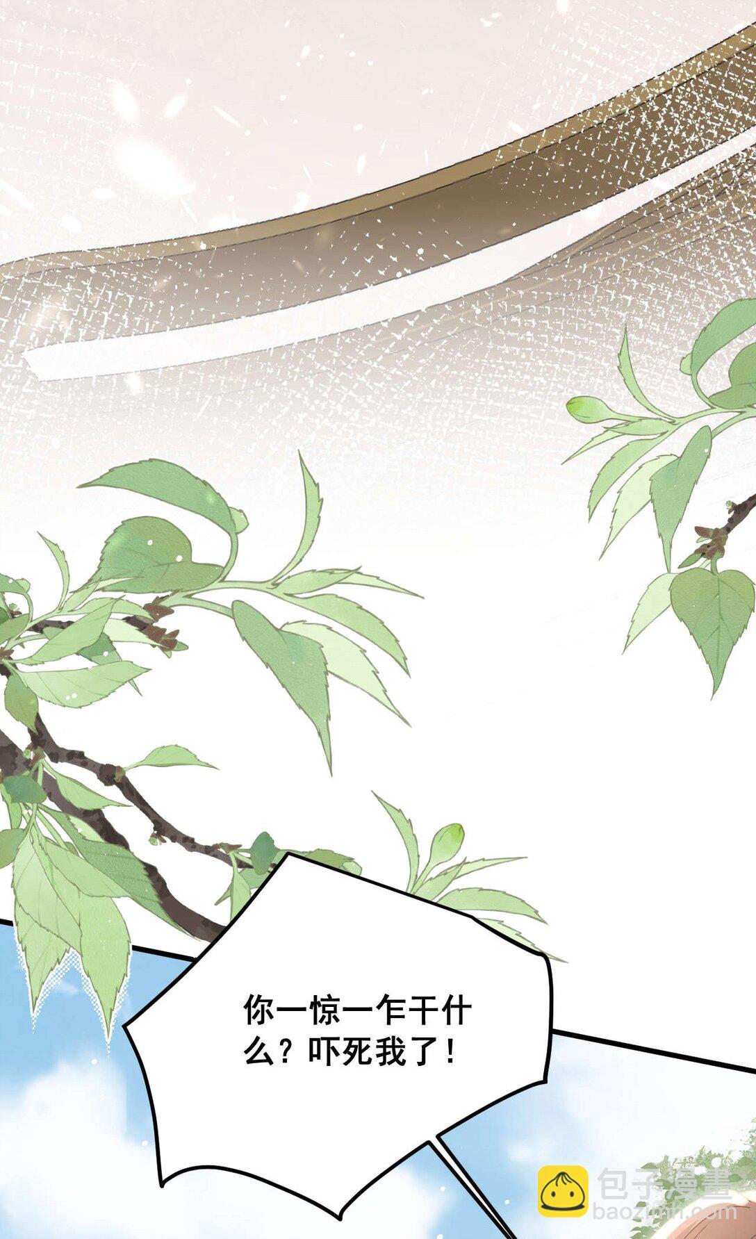 第1话 他死了&hellip;&hellip;(1/2)-第2话