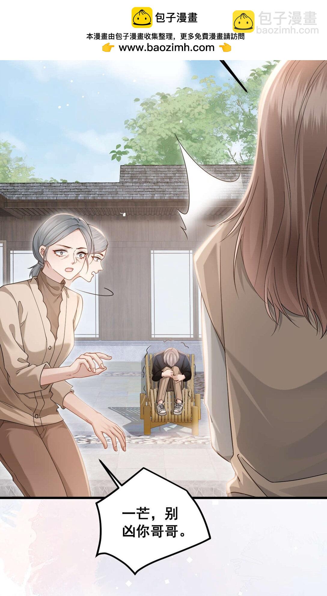 第1话 他死了&hellip;&hellip;(1/2)-第2话