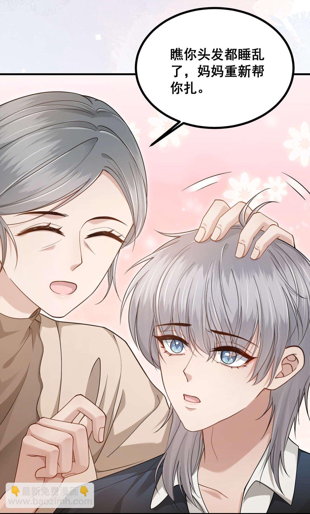 第1话 他死了&hellip;&hellip;(1/2)-第2话