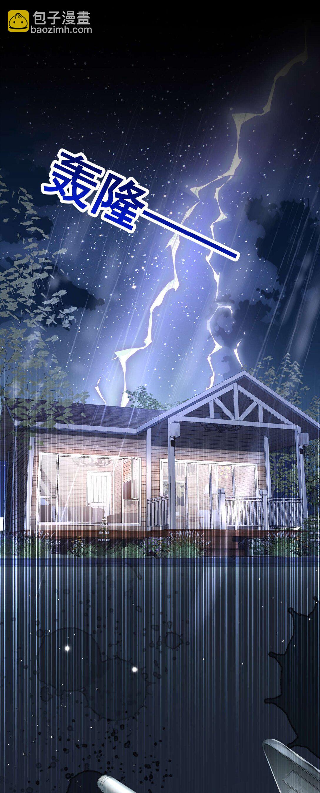 第1话 他死了&hellip;&hellip;(1/2)-第2话