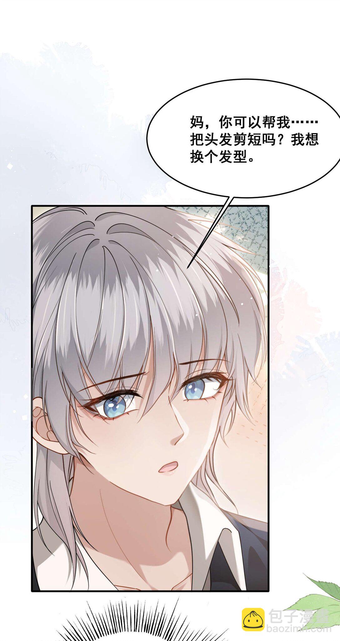 第1话 他死了&hellip;&hellip;(1/2)-第2话