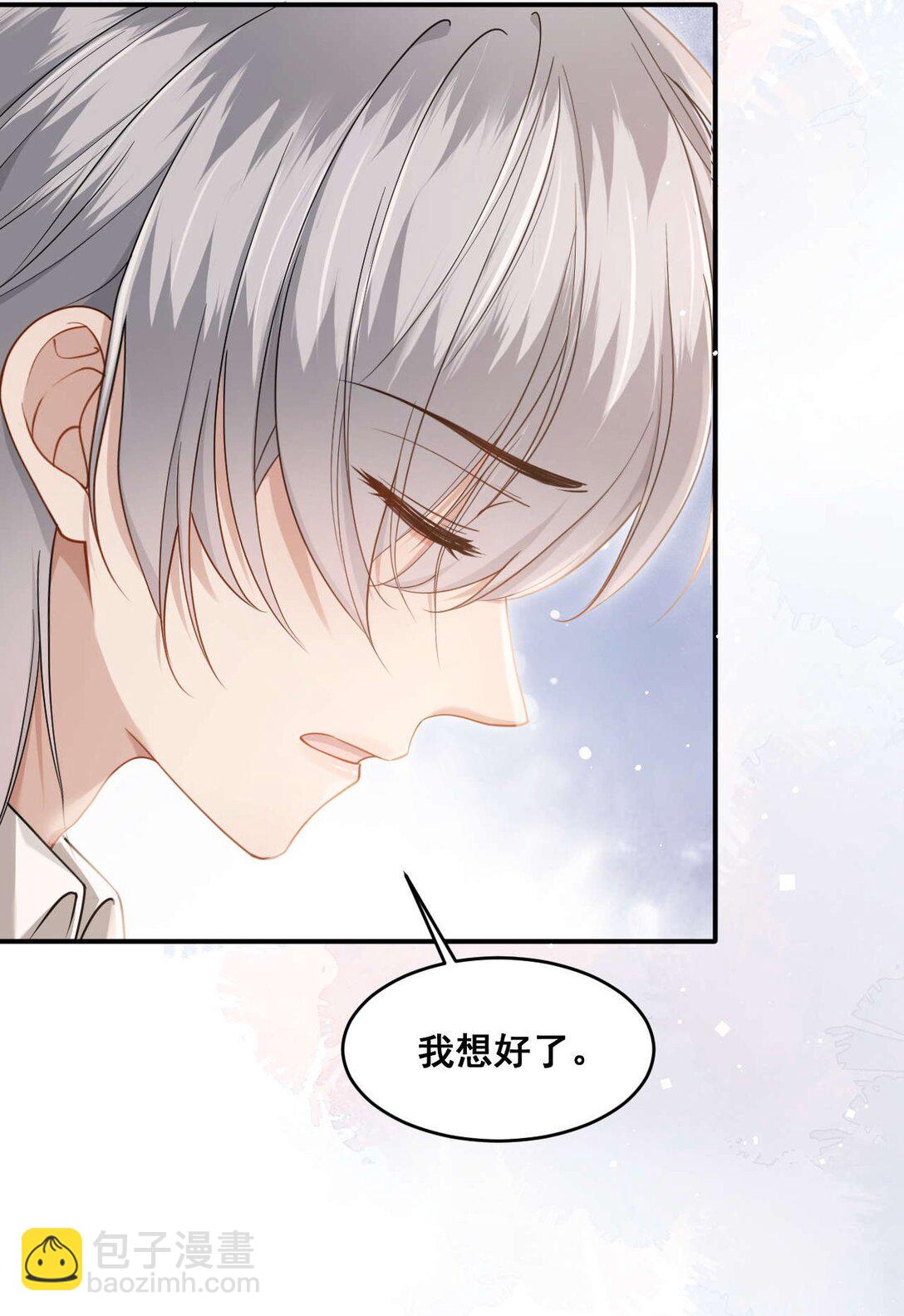 第1话 他死了&hellip;&hellip;(1/2)-第2话