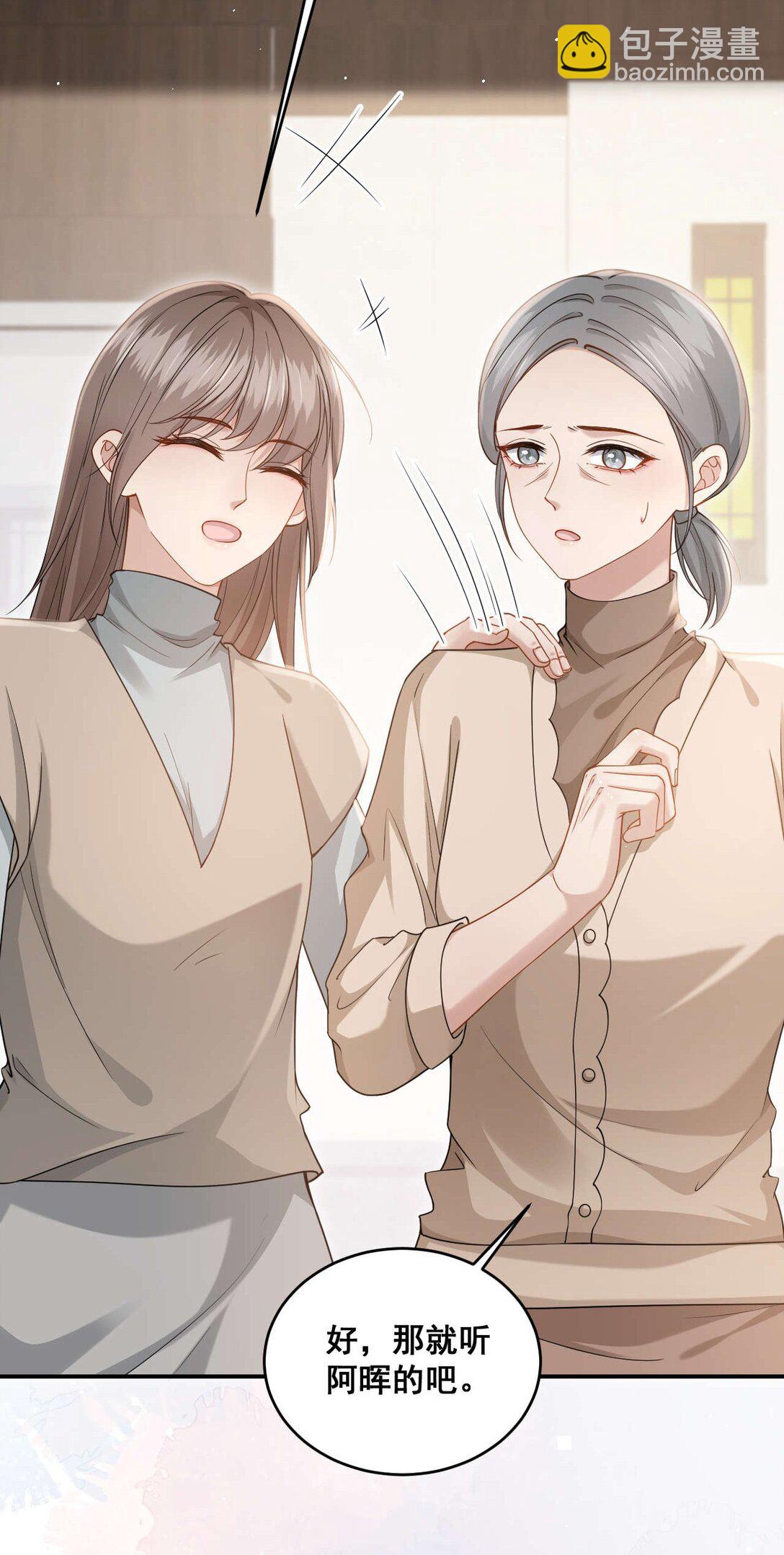 第1话 他死了&hellip;&hellip;(1/2)-第2话