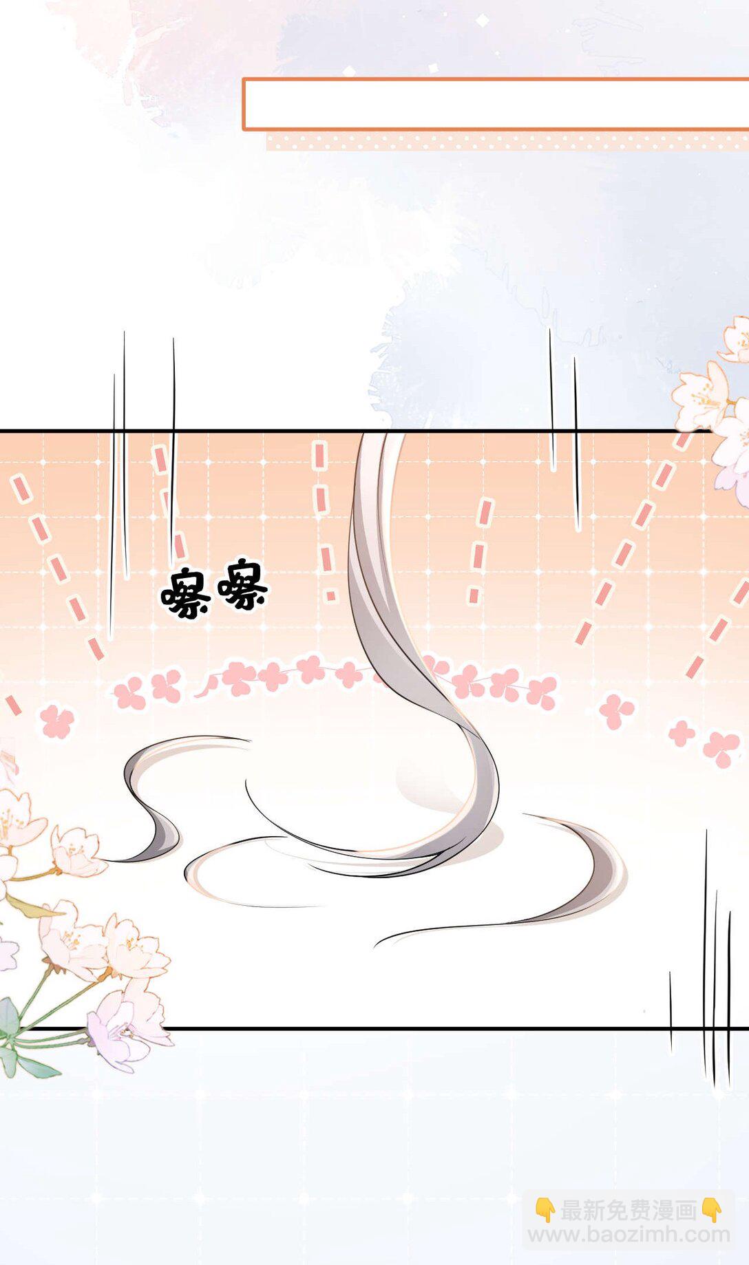 第1话 他死了&hellip;&hellip;(1/2)-第2话