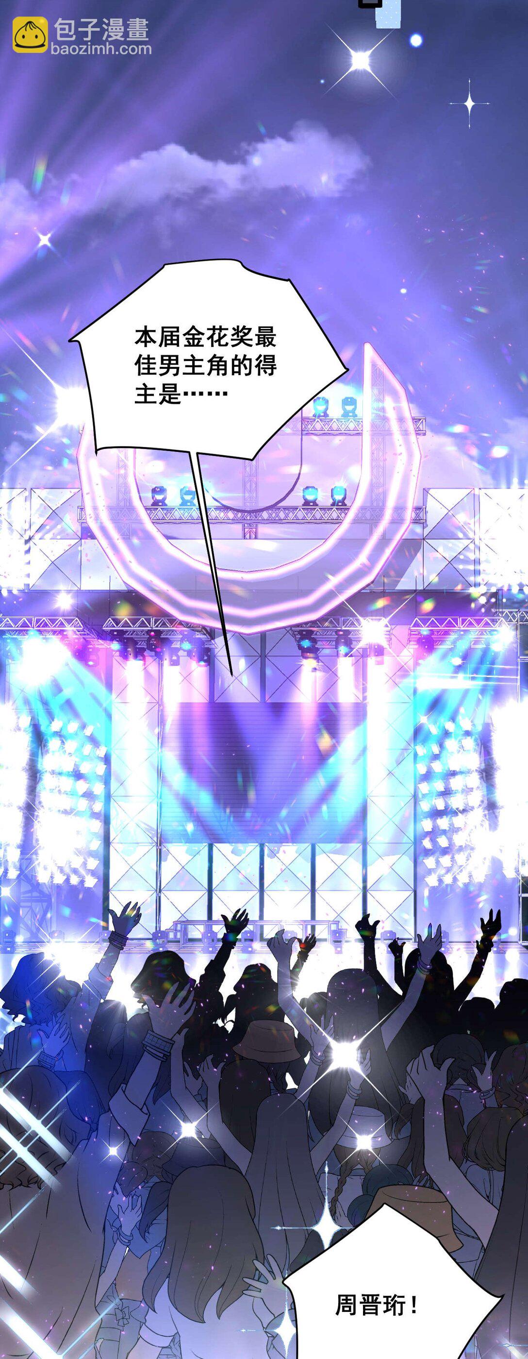 第1话 他死了&hellip;&hellip;(1/2)-第2话