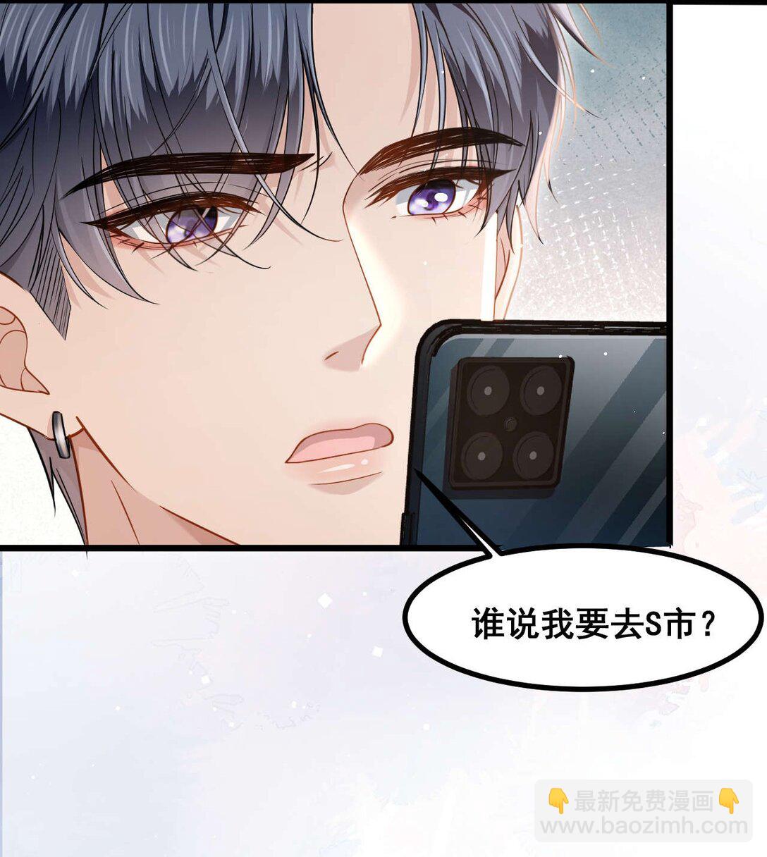 第1话 他死了&hellip;&hellip;(1/2)-第2话