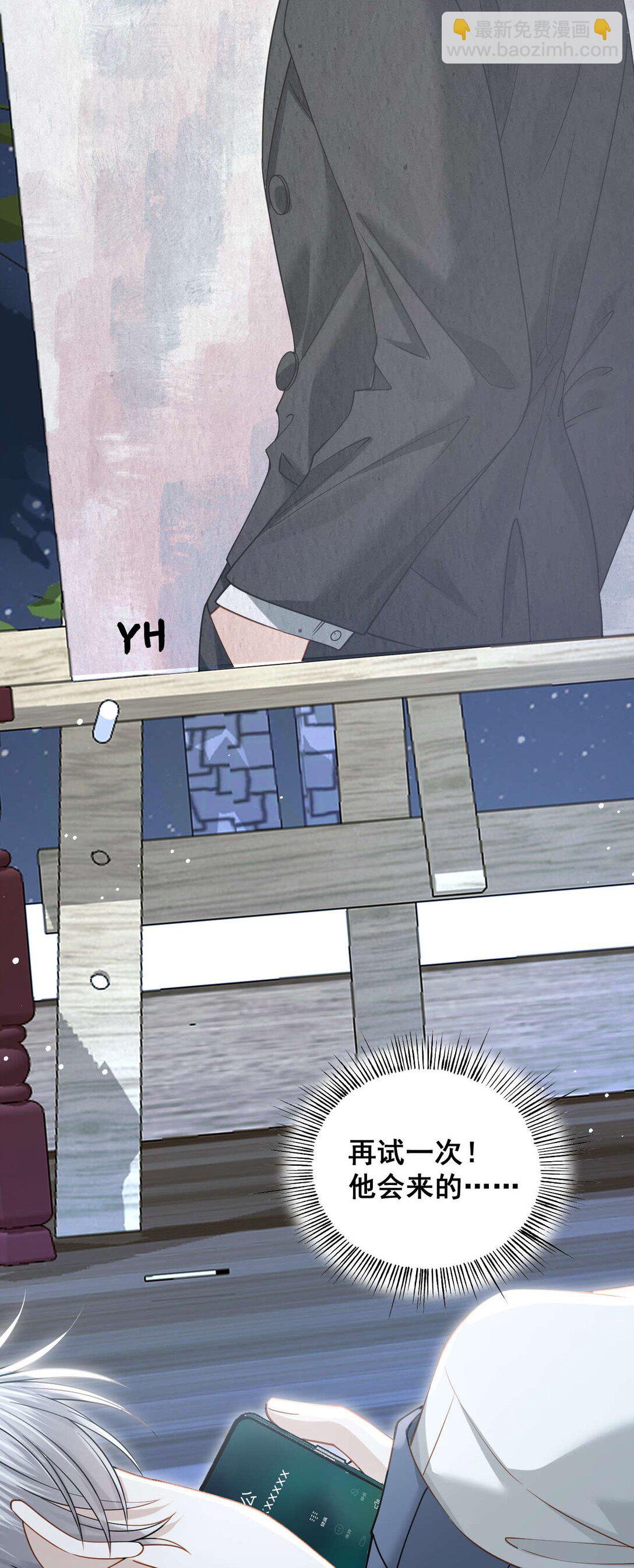 第1话 他死了&hellip;&hellip;(1/2)-第2话