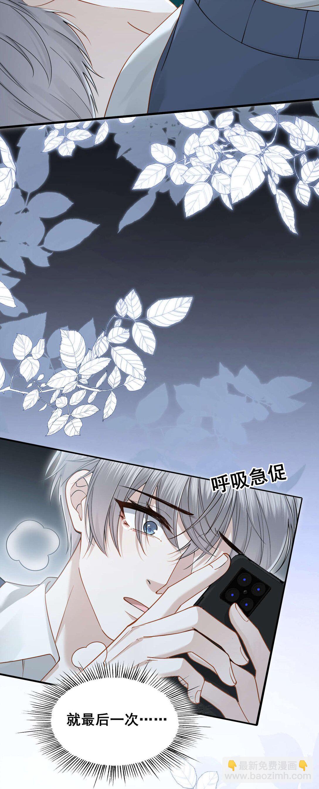 第1话 他死了&hellip;&hellip;(1/2)-第2话