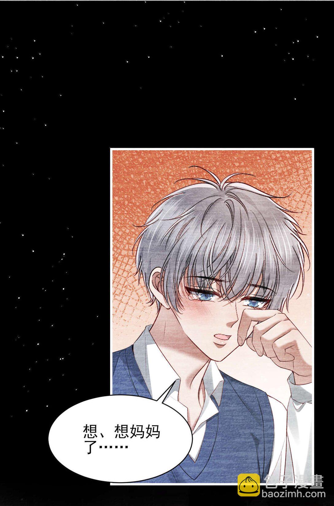 第17话 再相信我一次好不好？-第18话